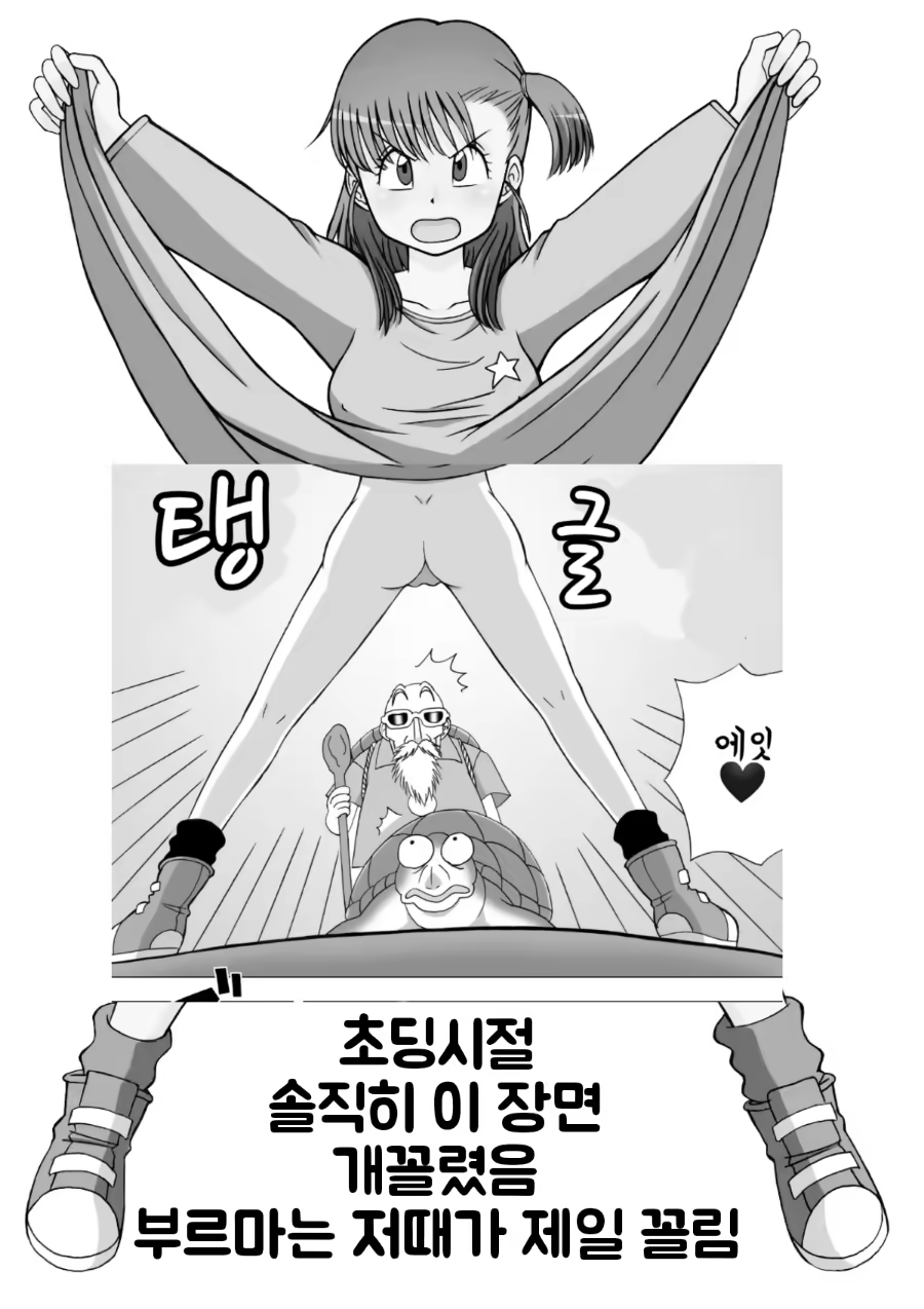 Content 3331584 - 31 페이지
