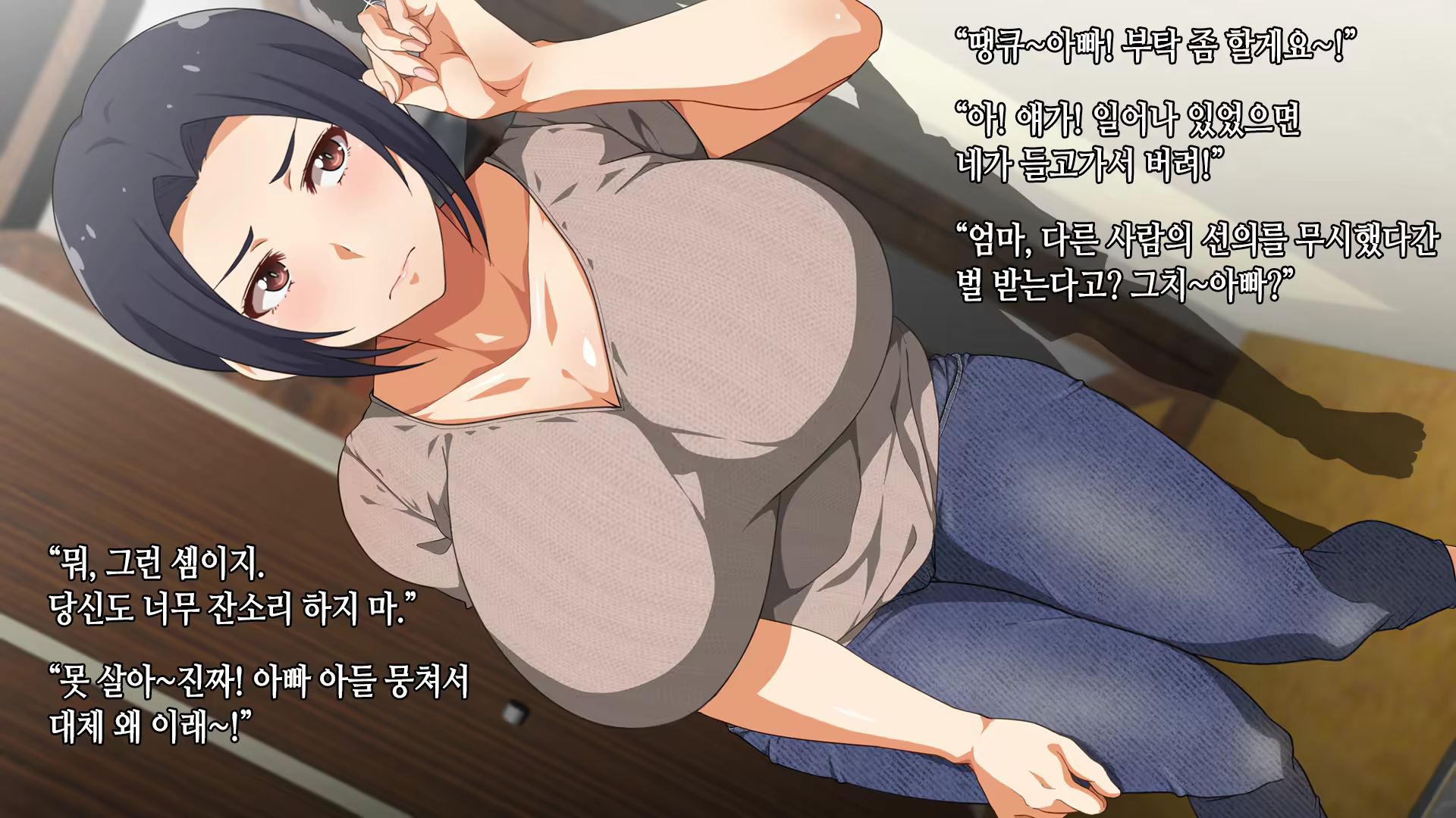 Content 3331626 - 3 페이지