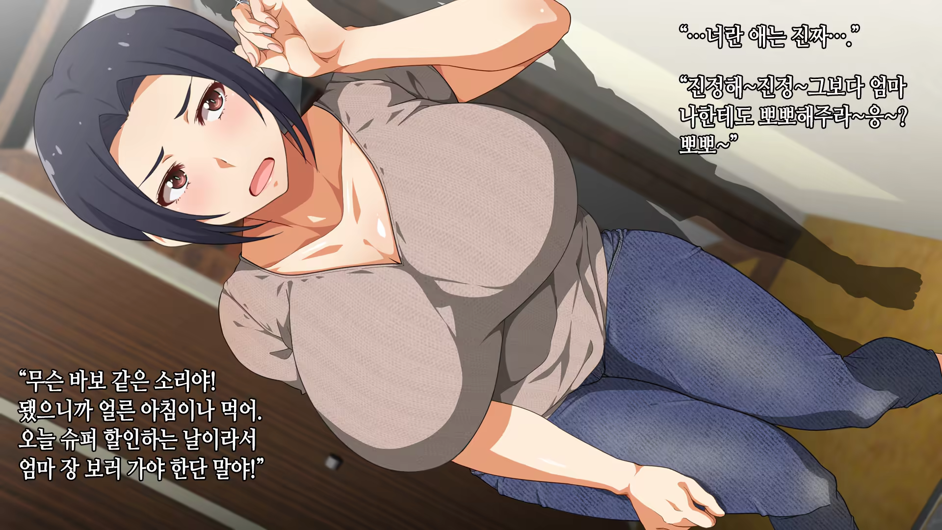 Content 3331626 - 5 페이지