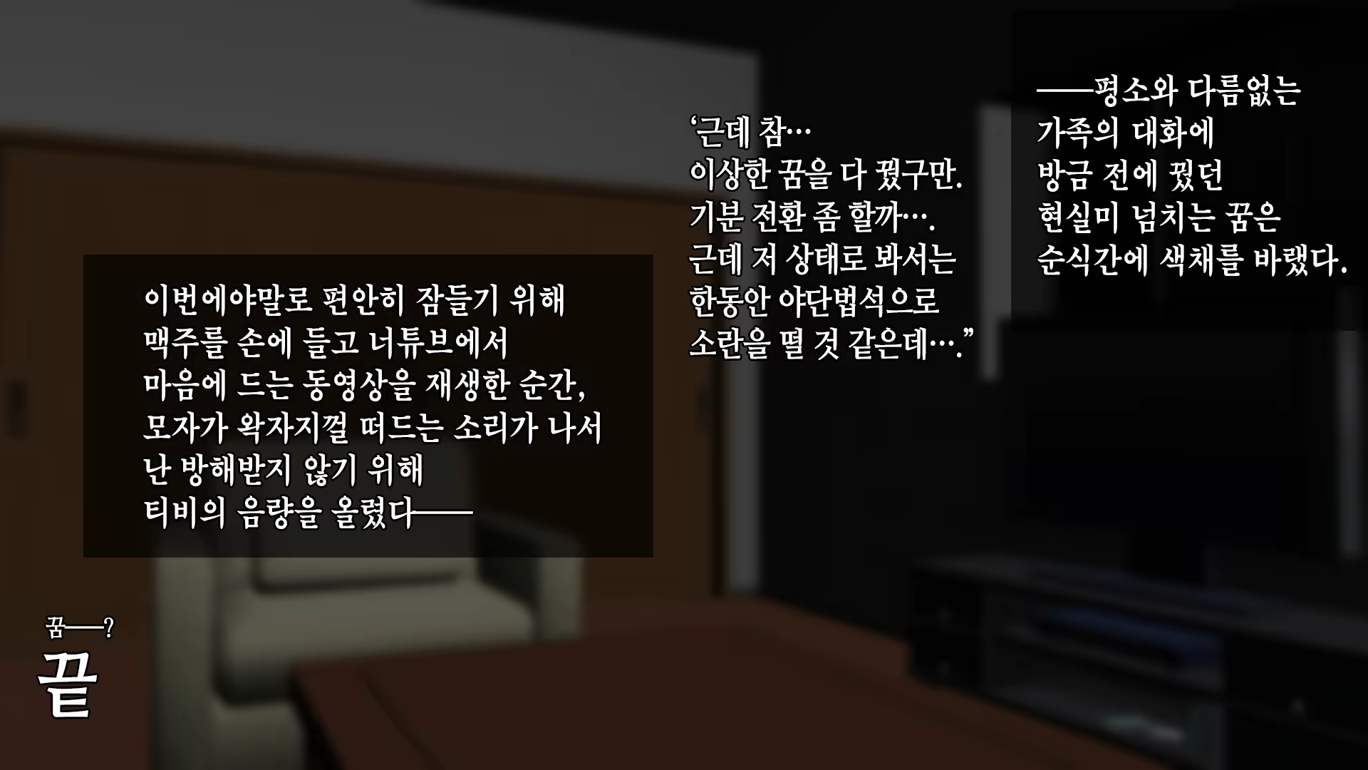 Content 3331626 - 67 페이지
