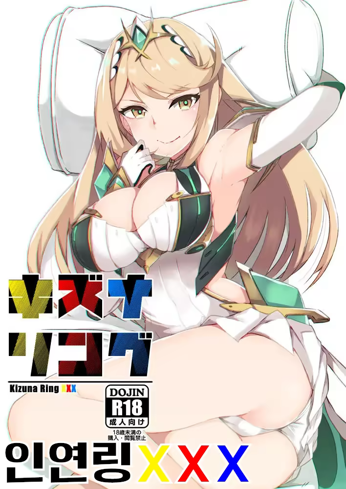 Content 3331685 - 1 페이지
