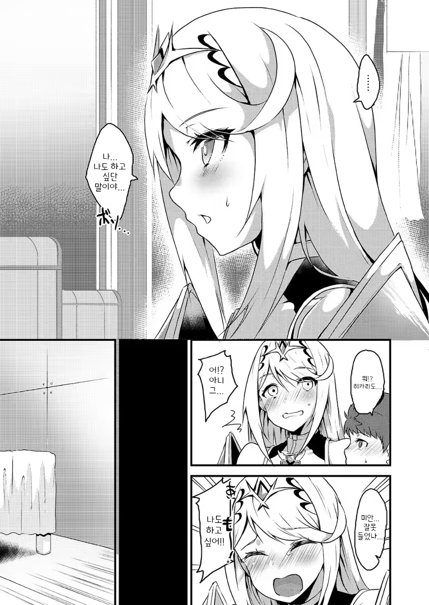 Content 3331685 - 4 페이지