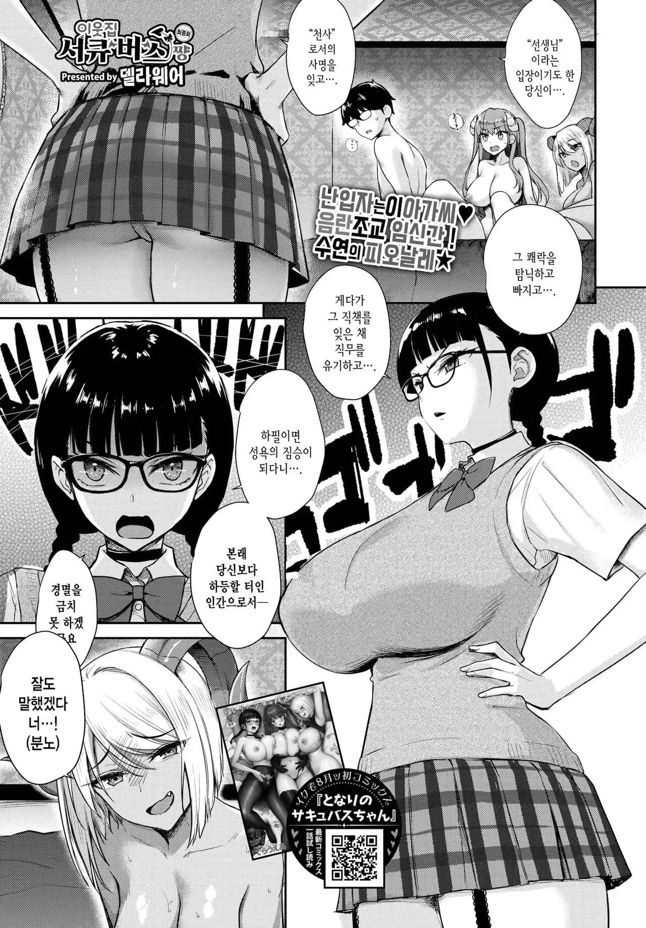 Content 3331759 - 144 페이지
