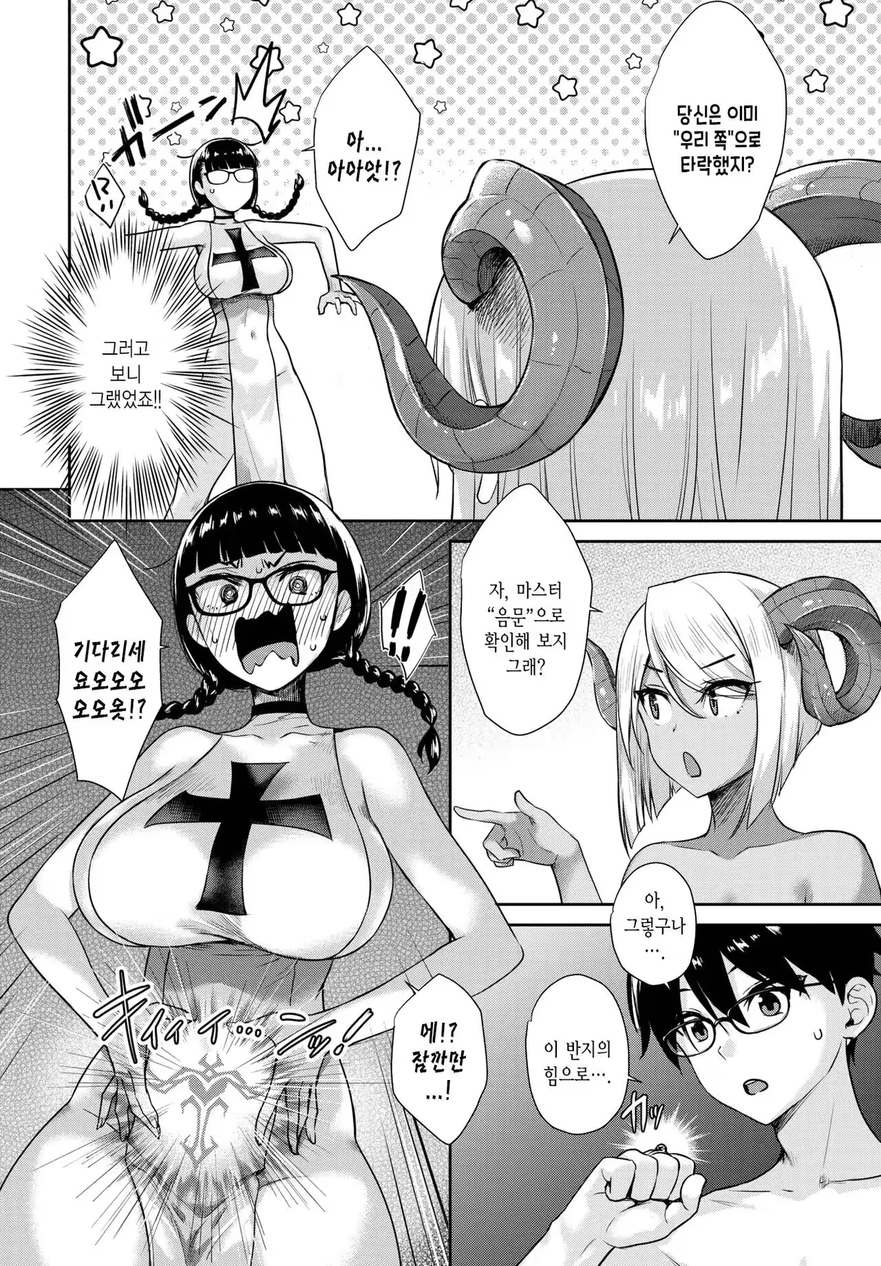 Content 3331759 - 147 페이지