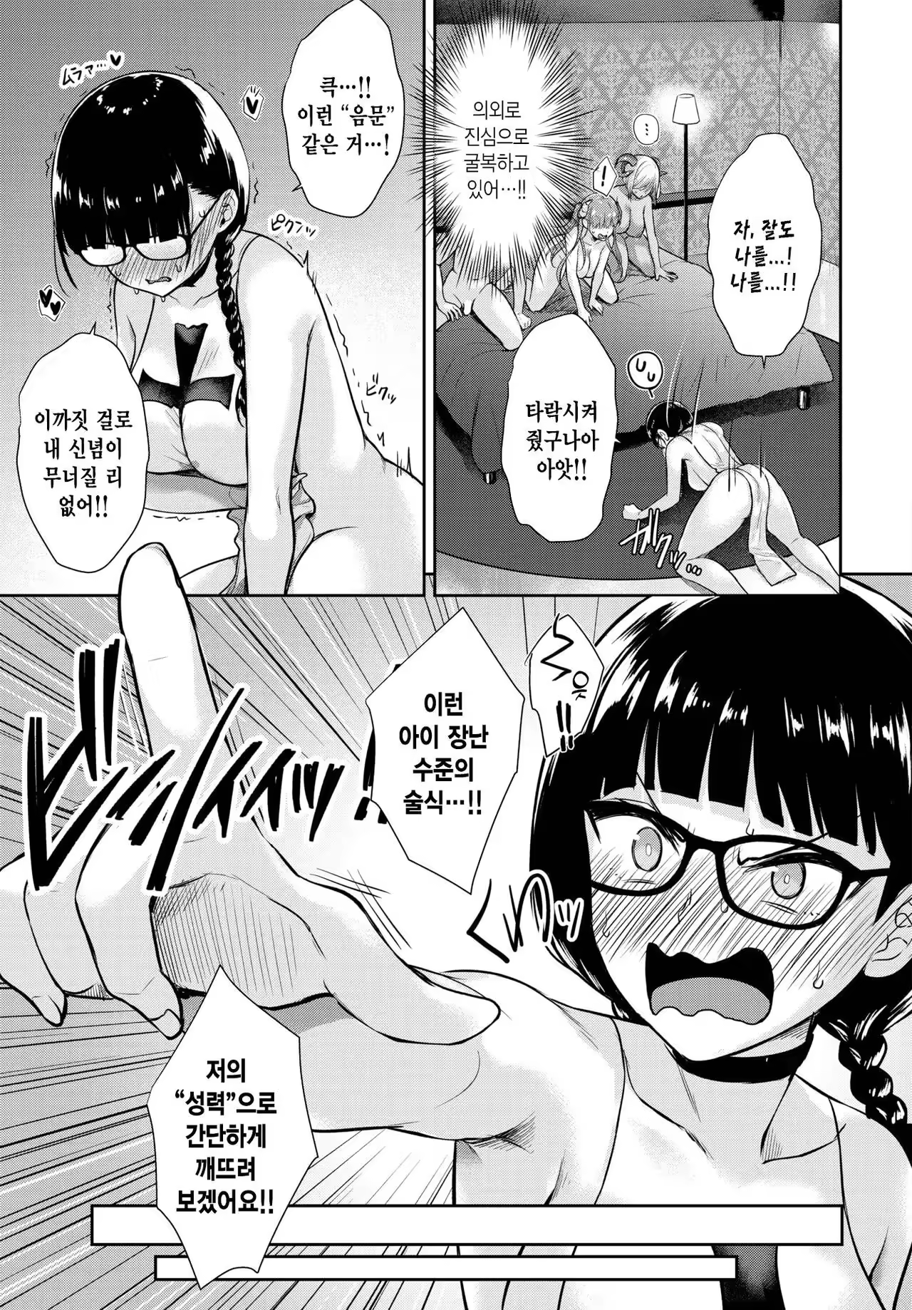 Content 3331759 - 148 페이지