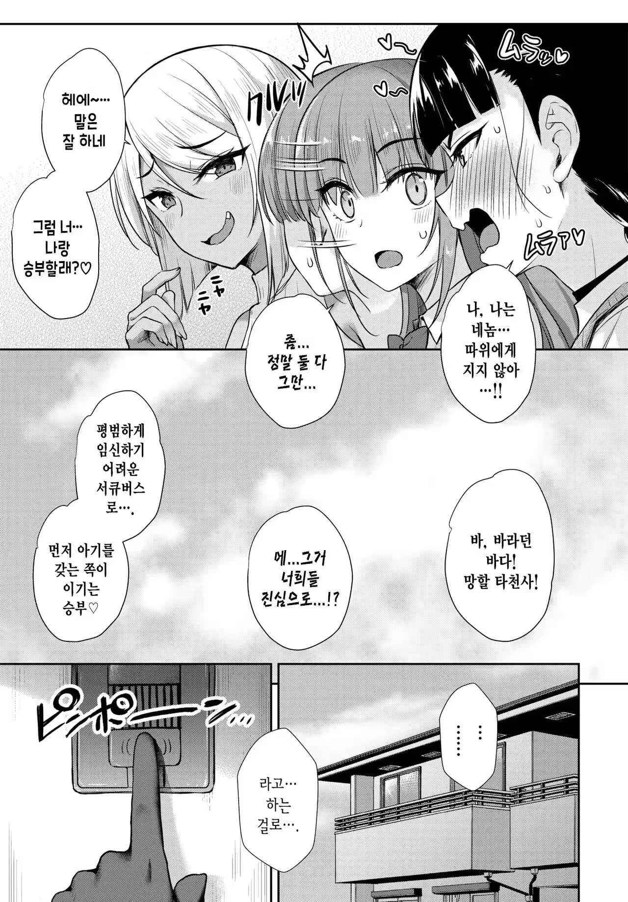 Content 3331759 - 160 페이지