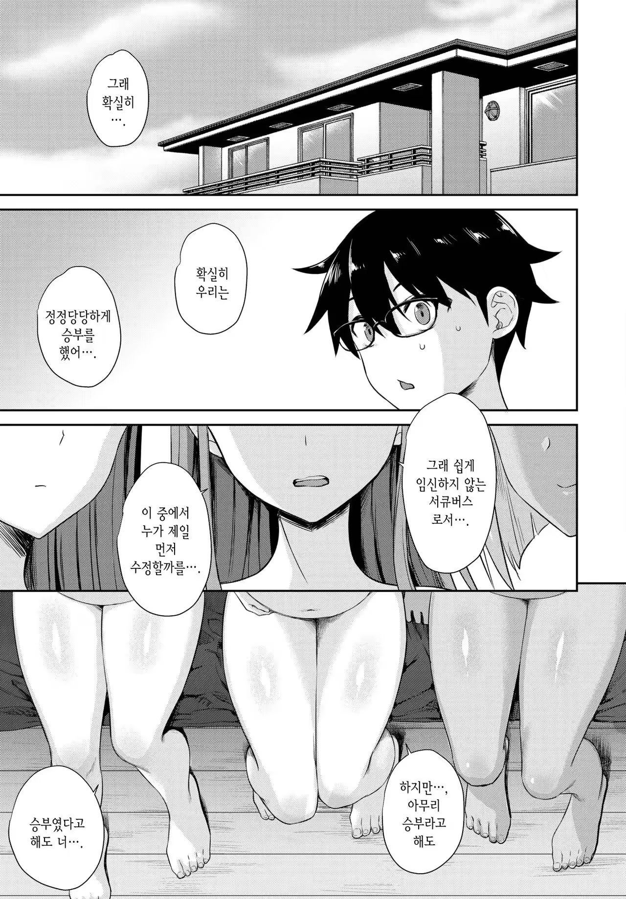 Content 3331759 - 175 페이지