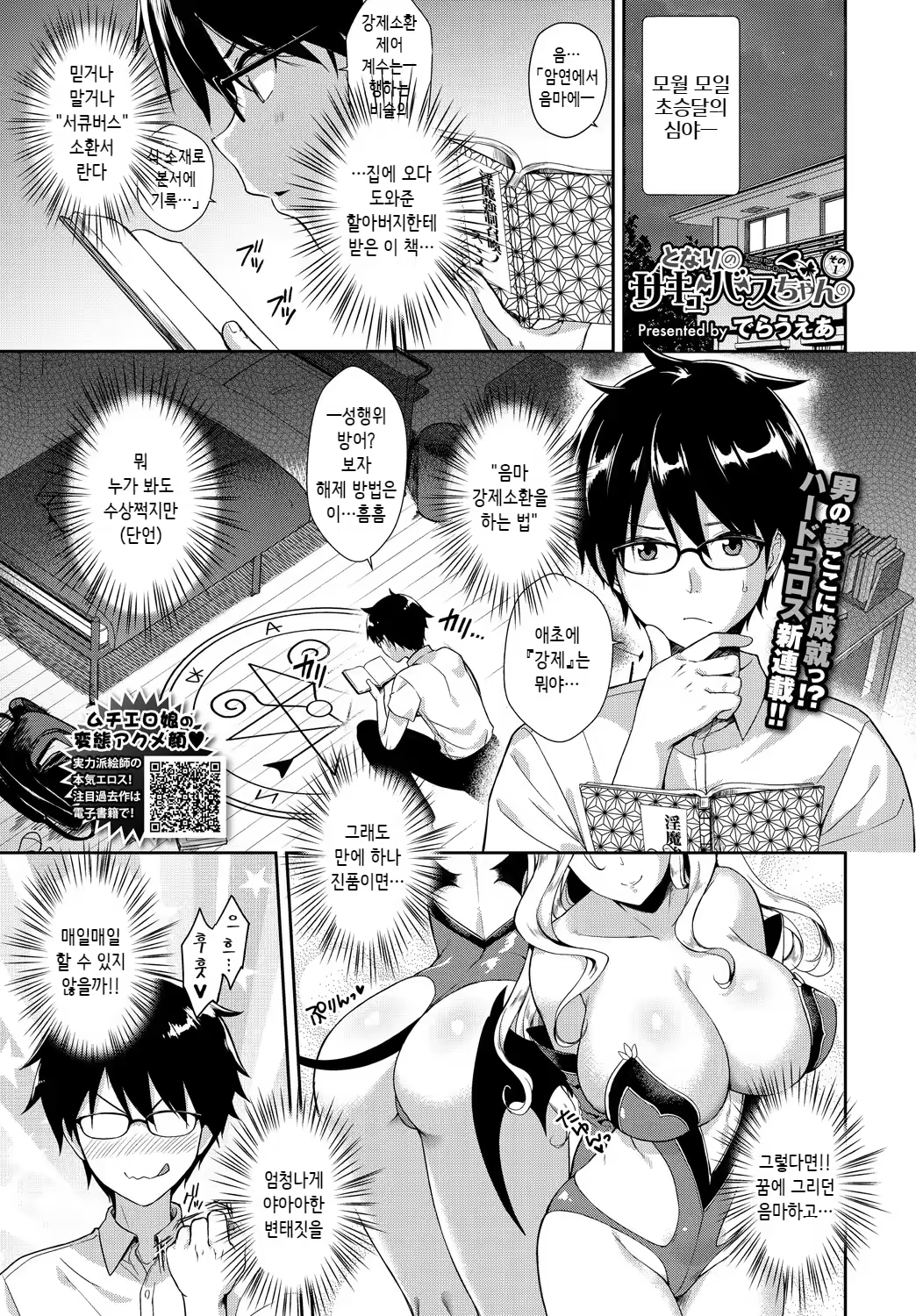 Content 3331759 - 30 페이지