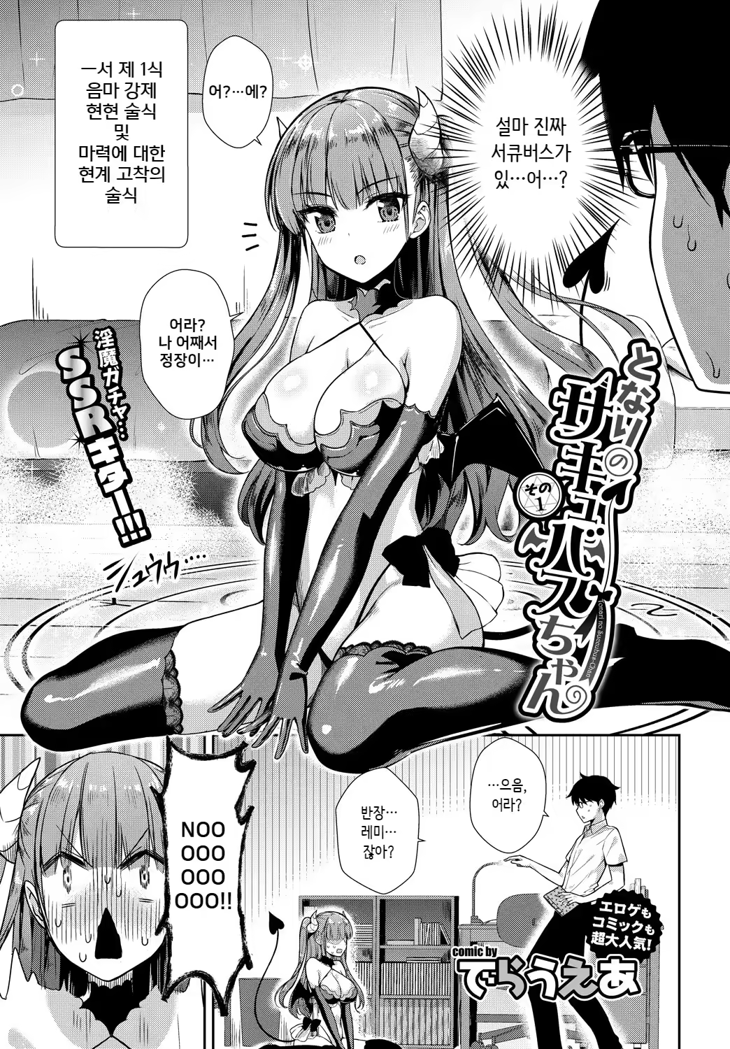 Content 3331759 - 32 페이지