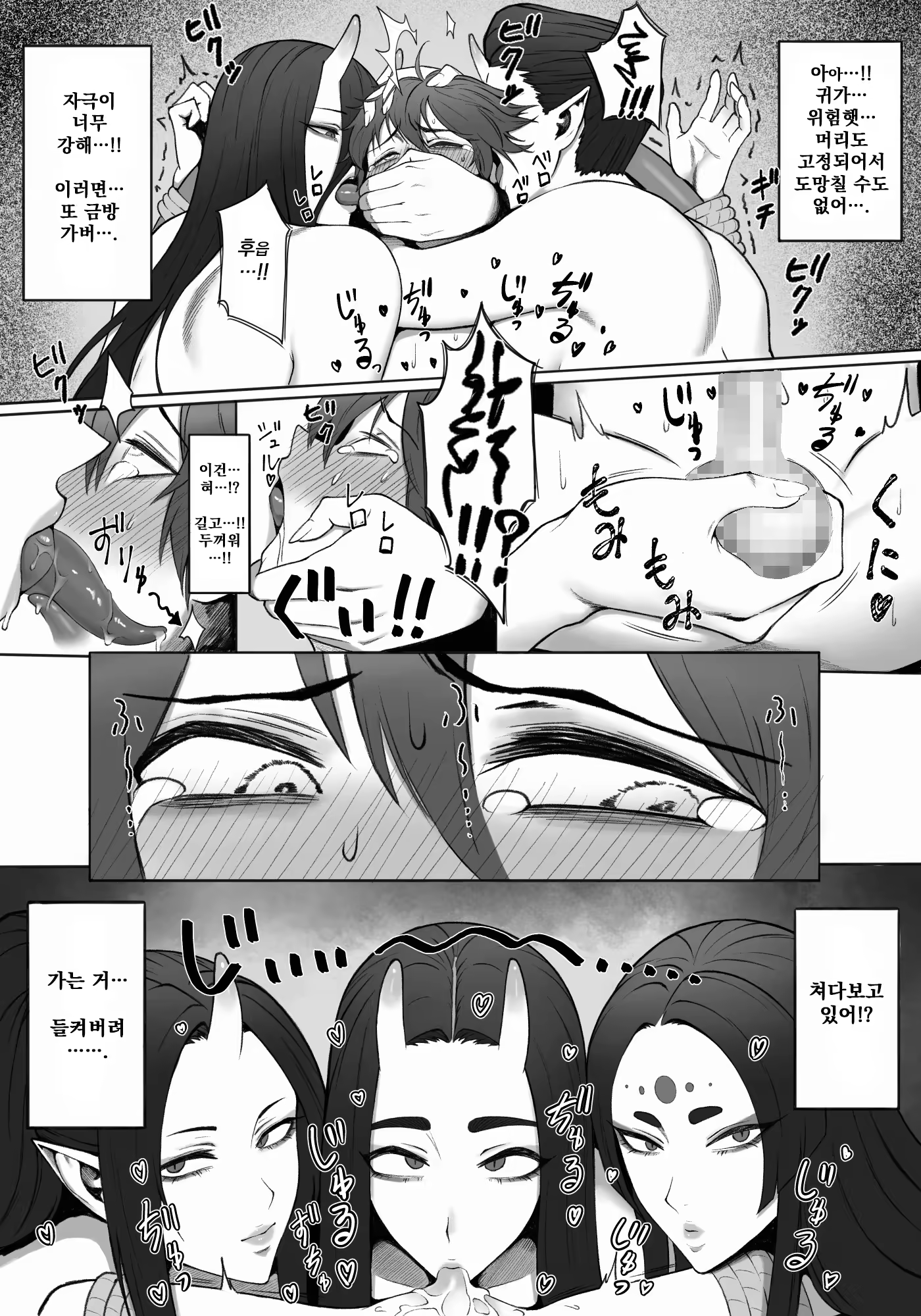 Content 3331868 - 15 페이지