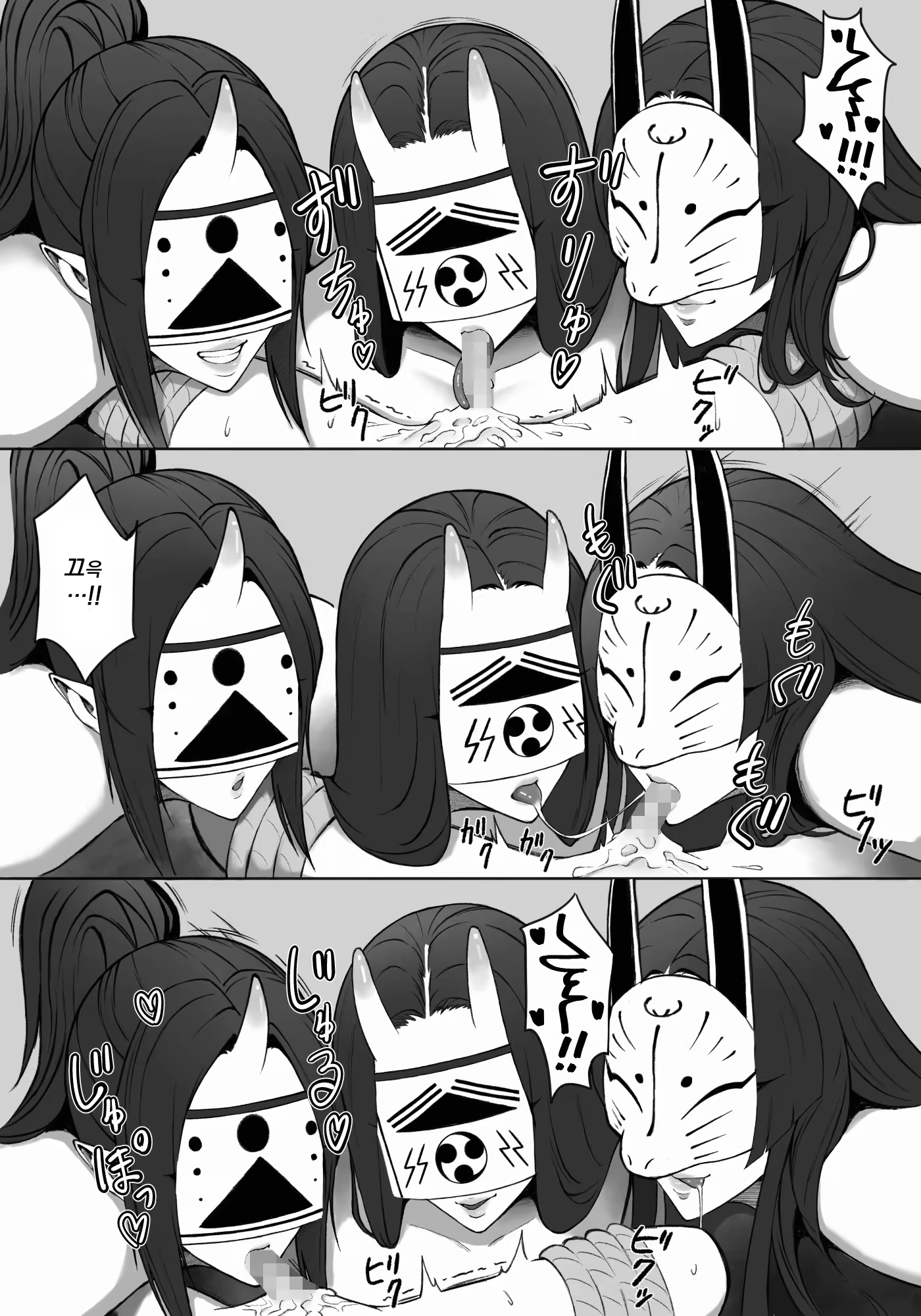 Content 3331868 - 6 페이지