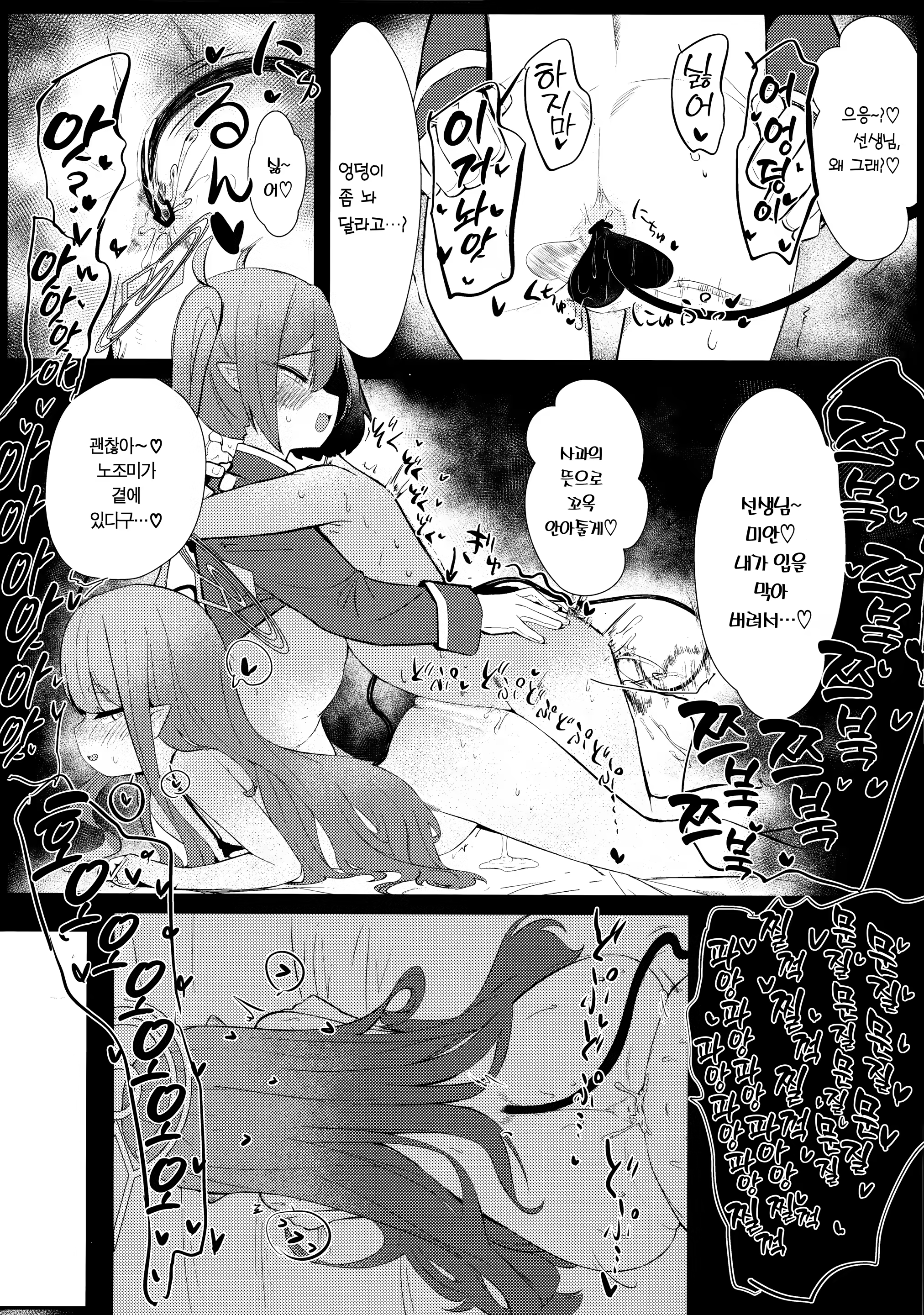 Content 3331881 - 11 페이지