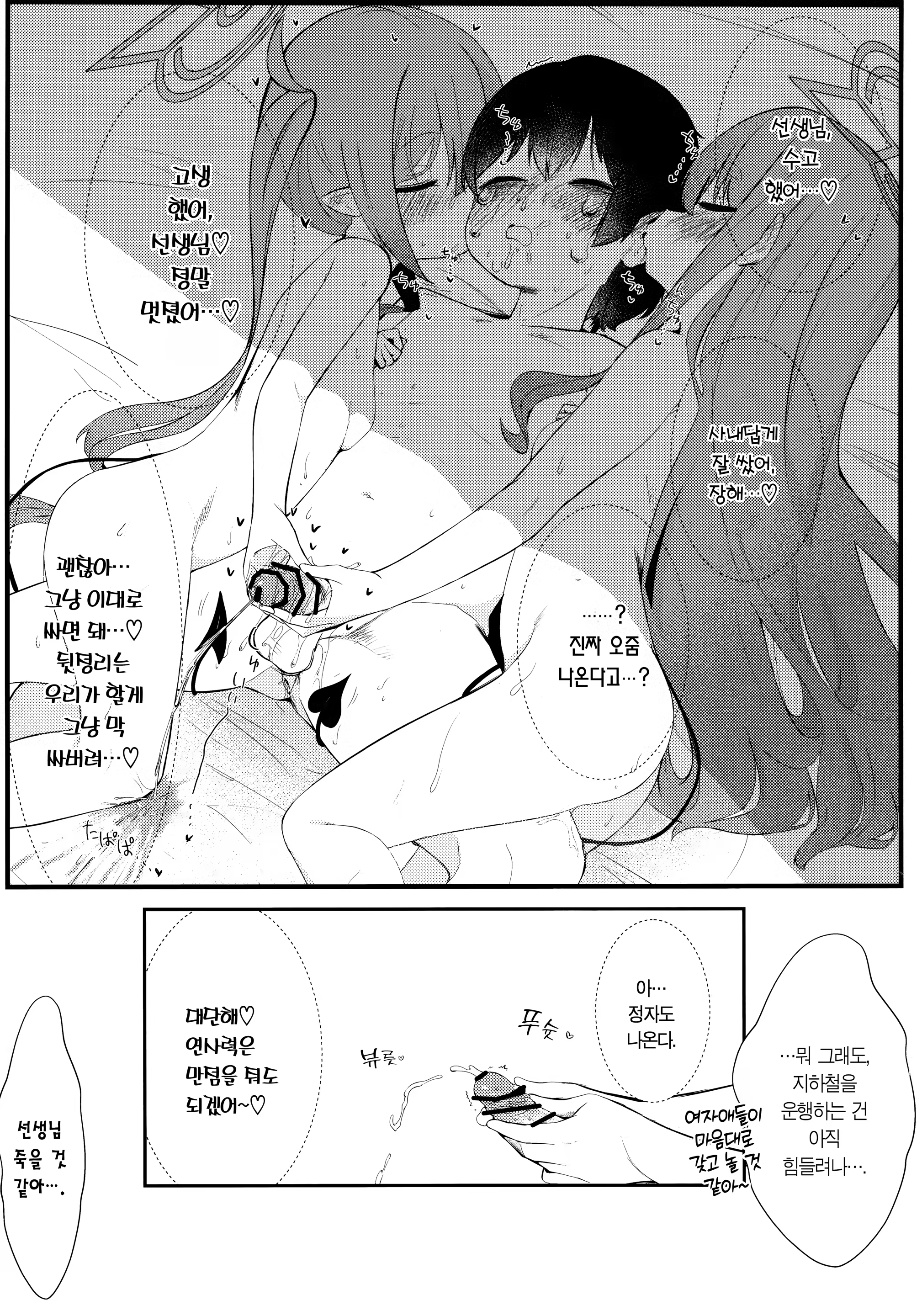 Content 3331881 - 16 페이지