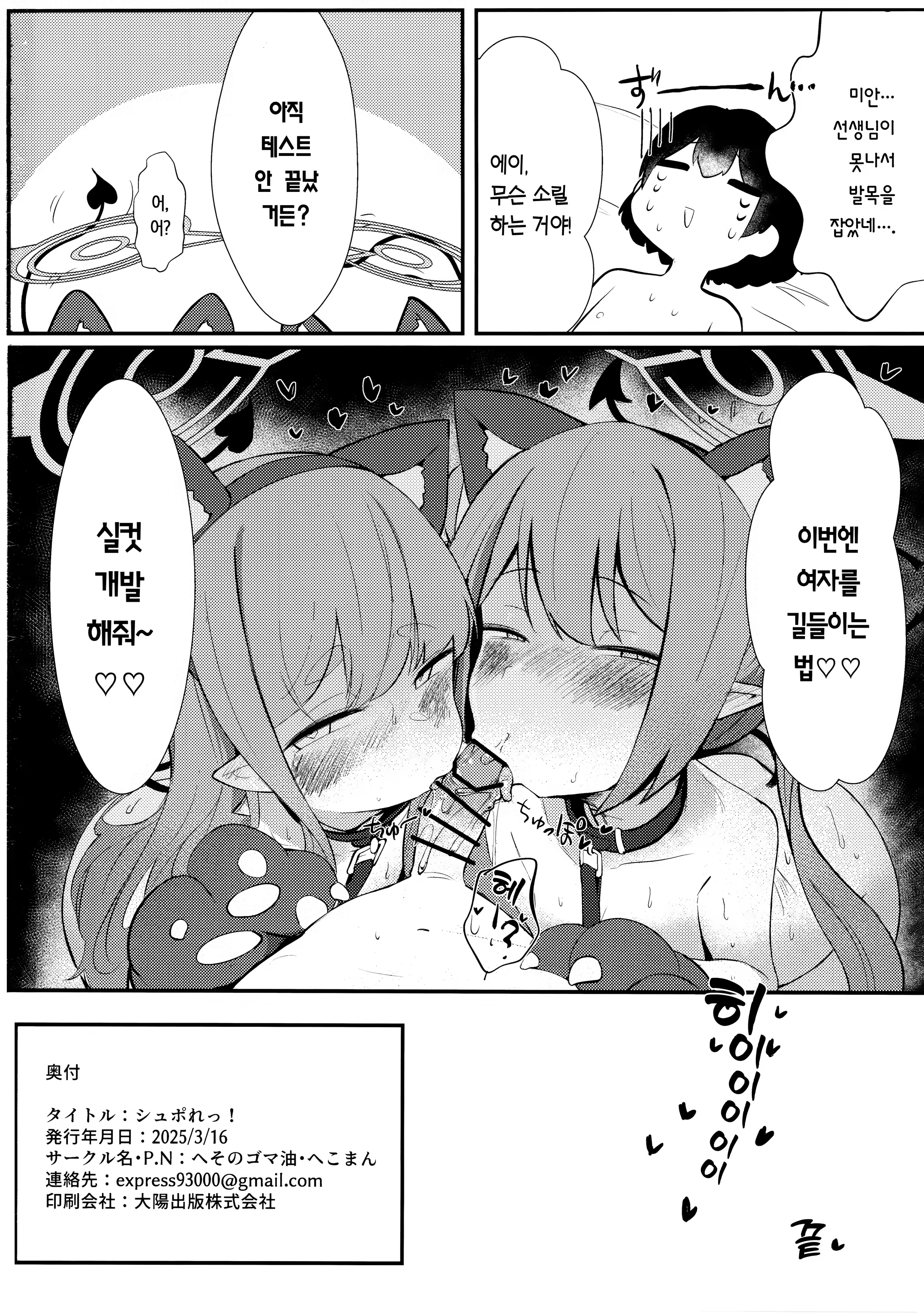 Content 3331881 - 17 페이지