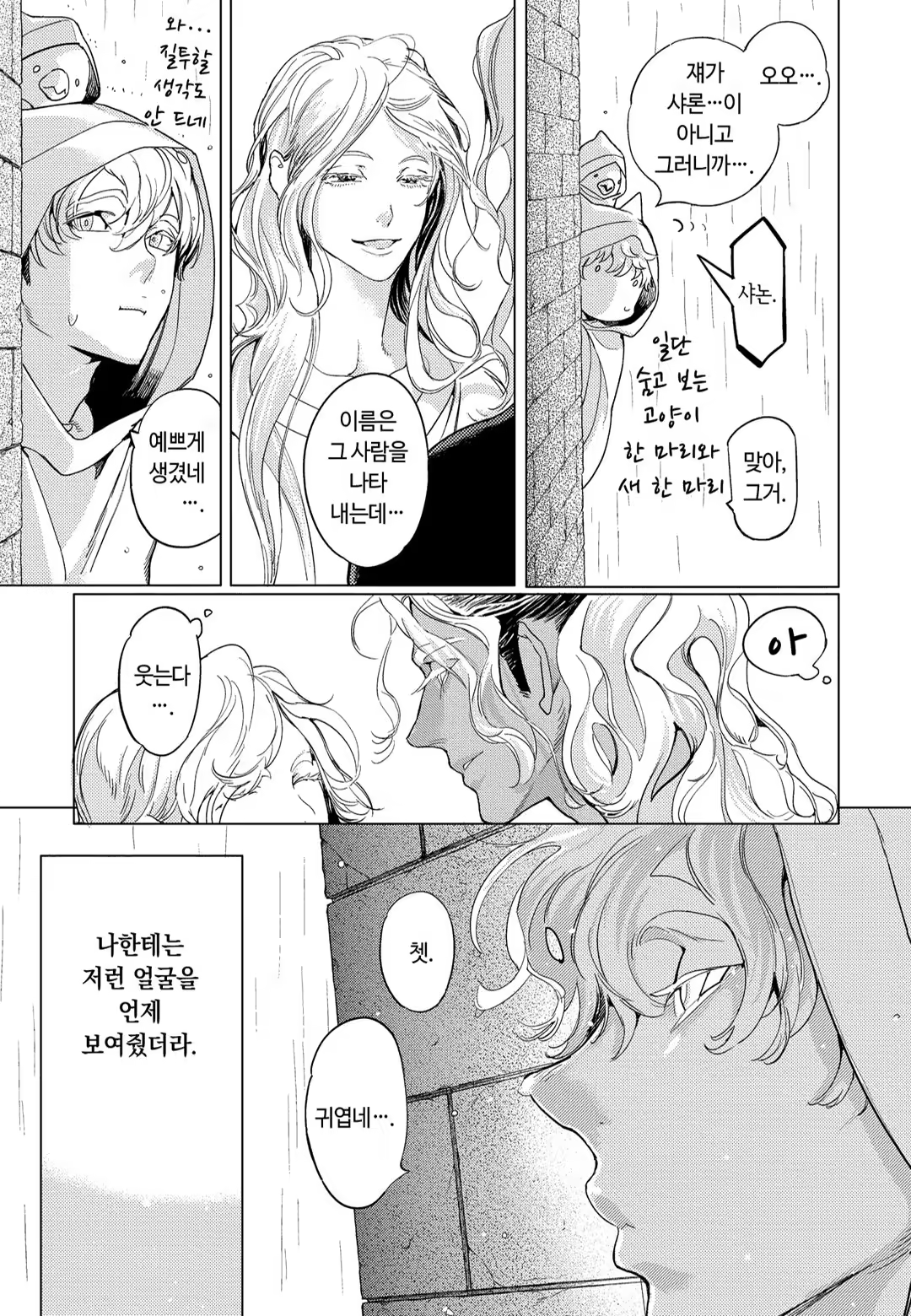Content 3331912 - 101 페이지
