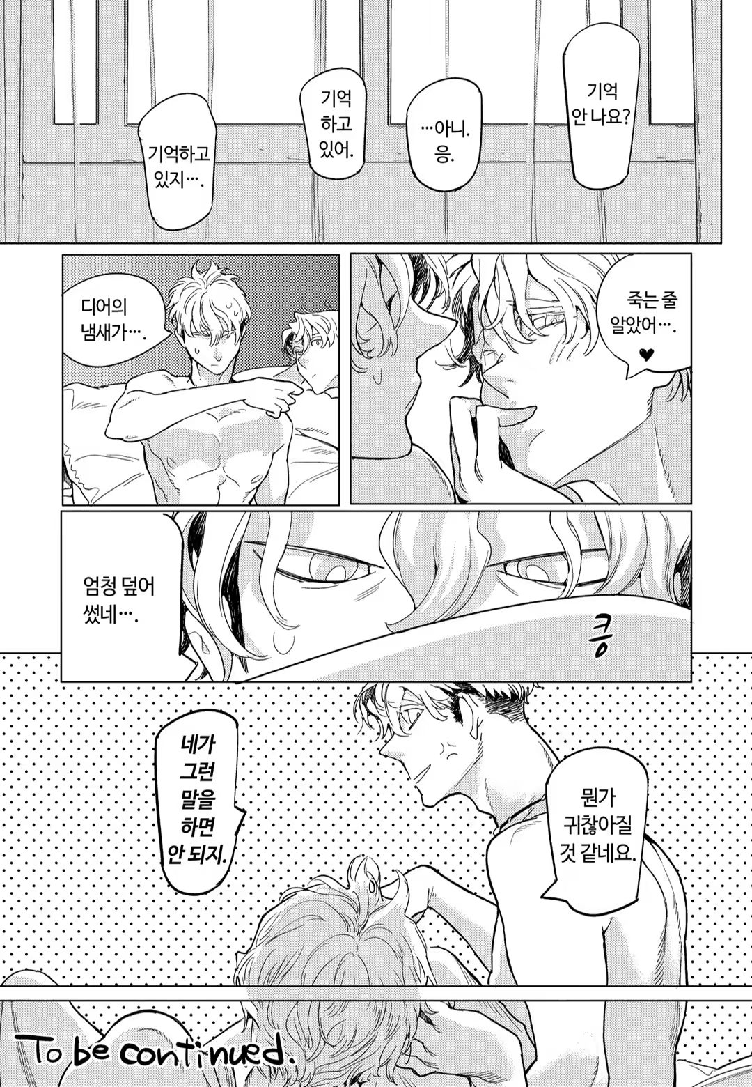 Content 3331912 - 124 페이지