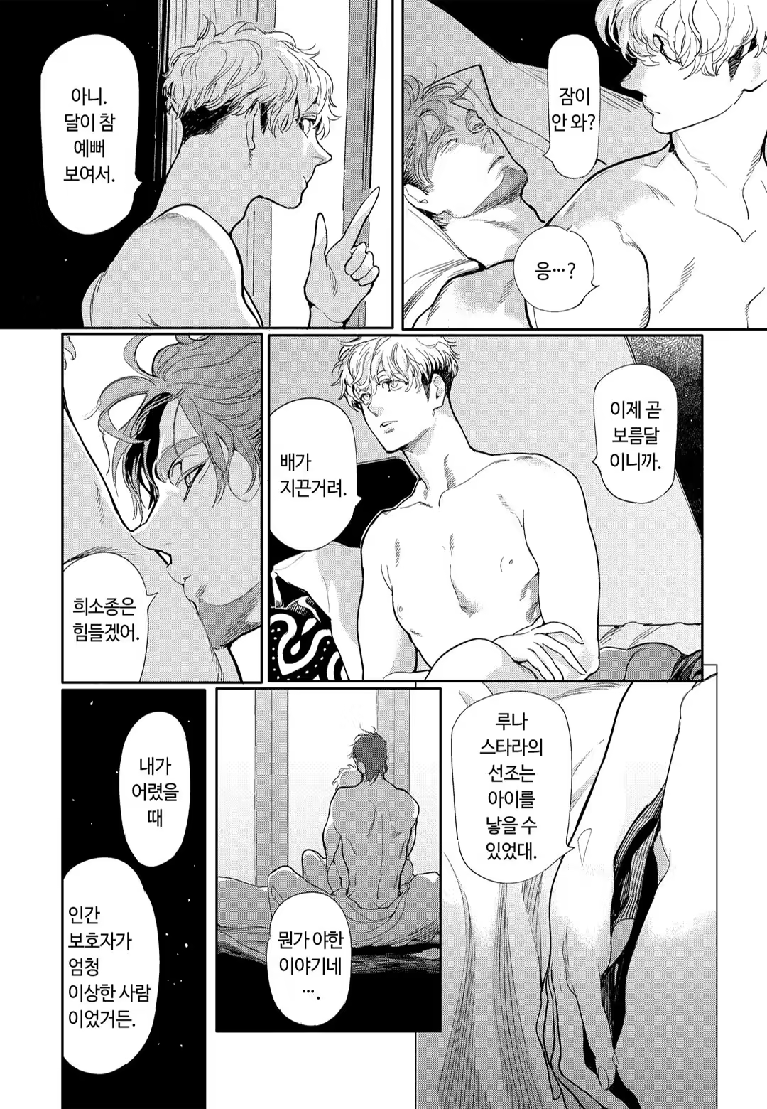 Content 3331912 - 127 페이지
