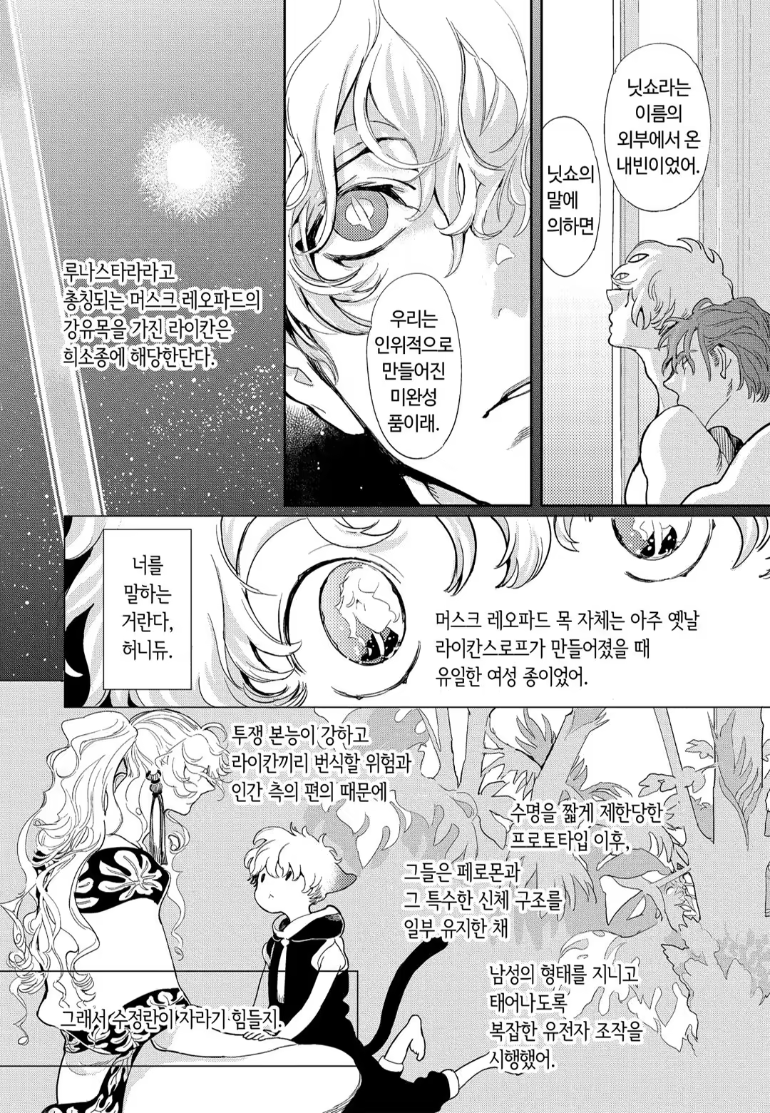 Content 3331912 - 128 페이지