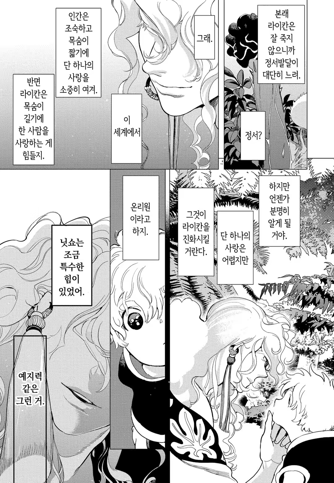 Content 3331912 - 129 페이지
