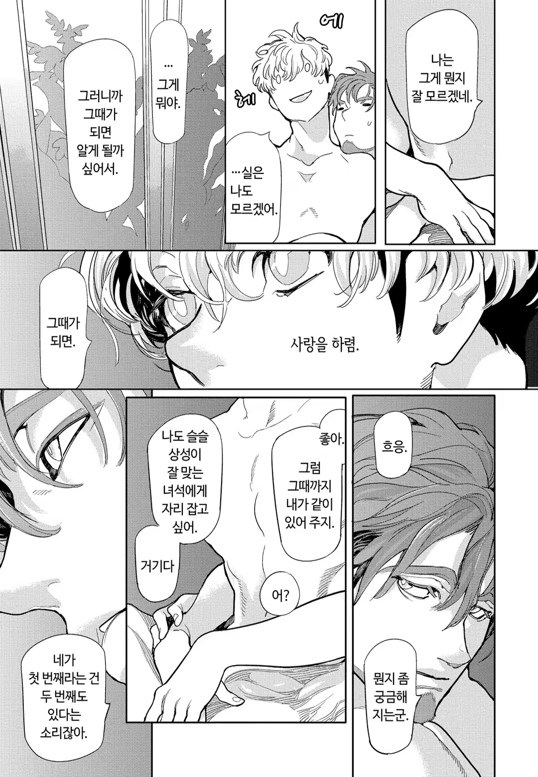 Content 3331912 - 131 페이지