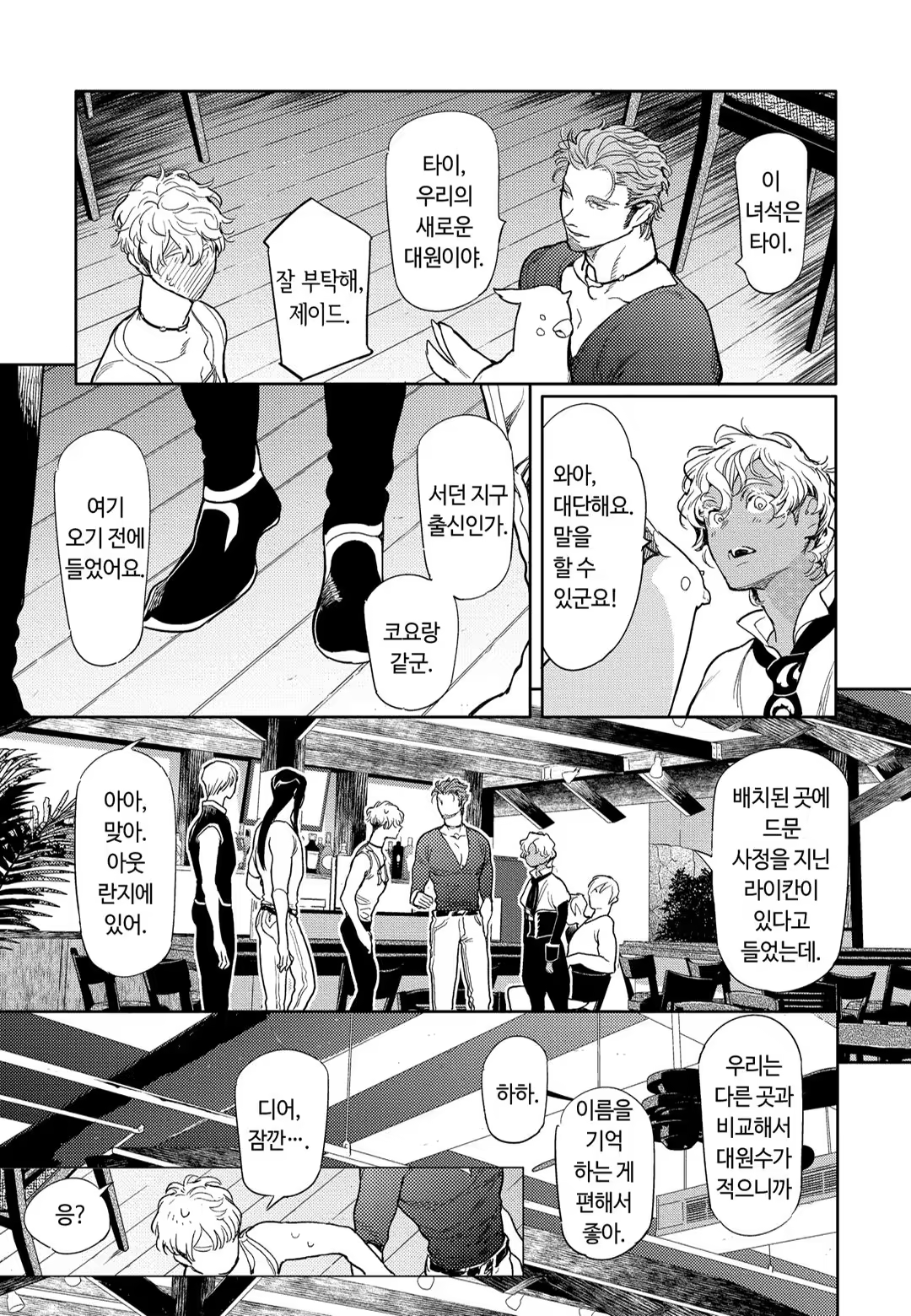 Content 3331912 - 136 페이지