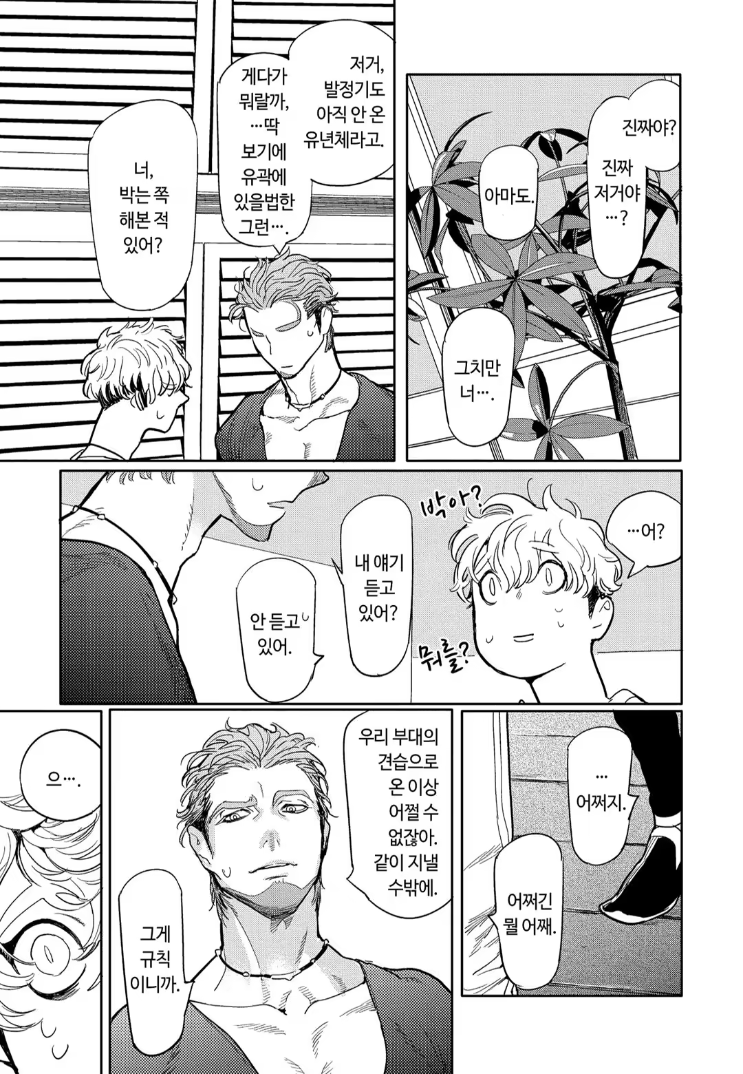 Content 3331912 - 137 페이지