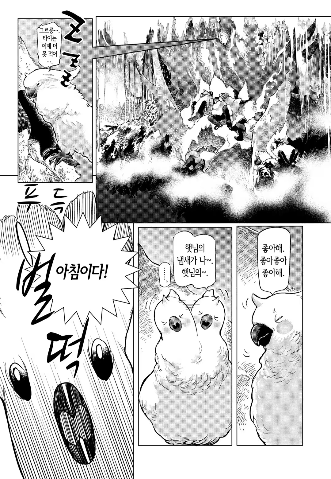 Content 3331912 - 14 페이지