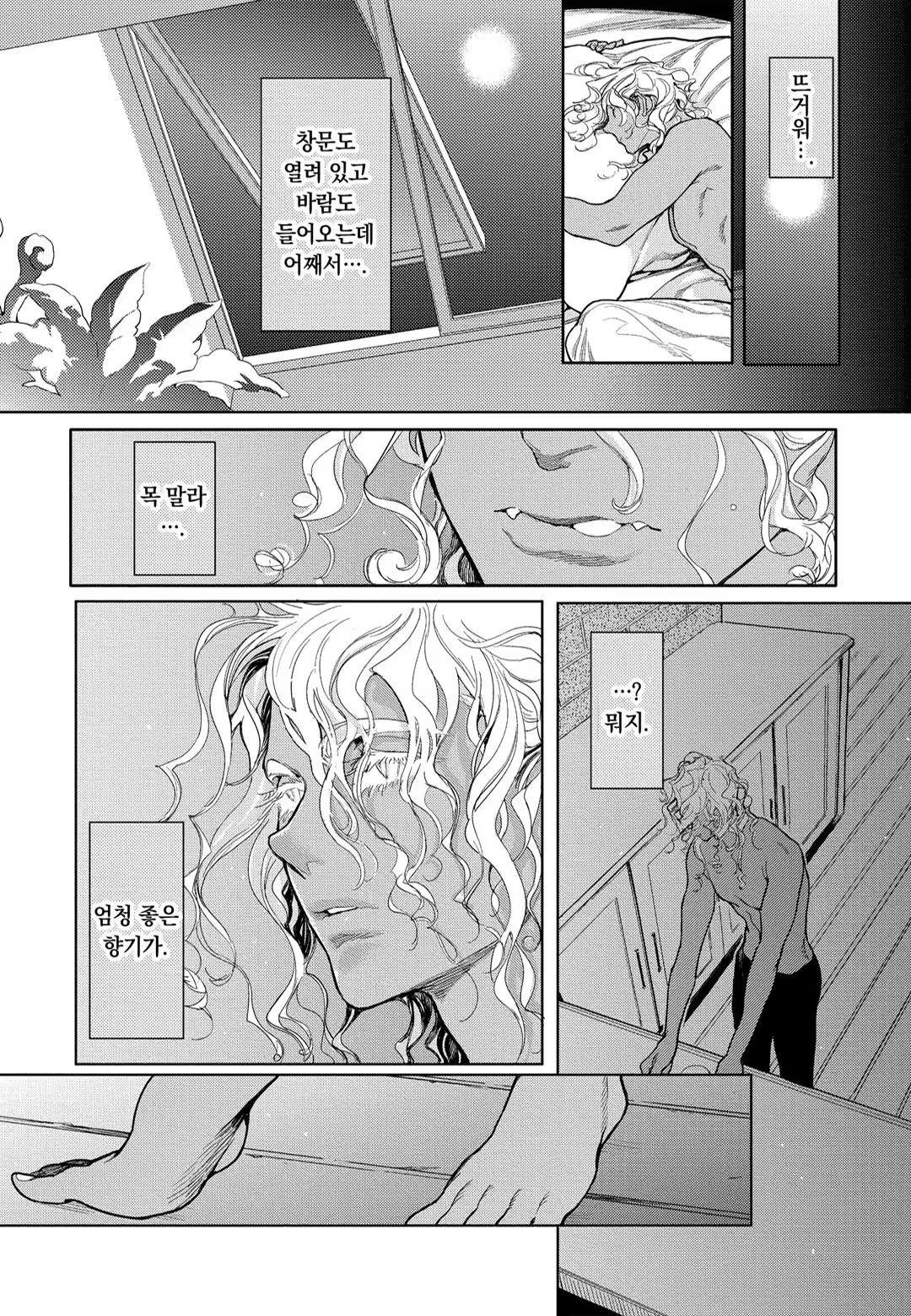 Content 3331912 - 148 페이지