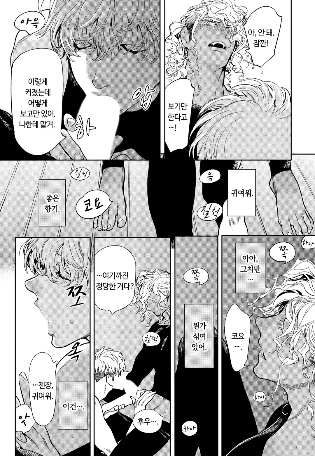 Content 3331912 - 157 페이지