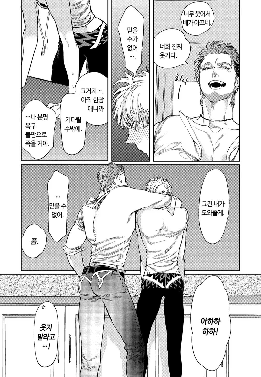 Content 3331912 - 161 페이지
