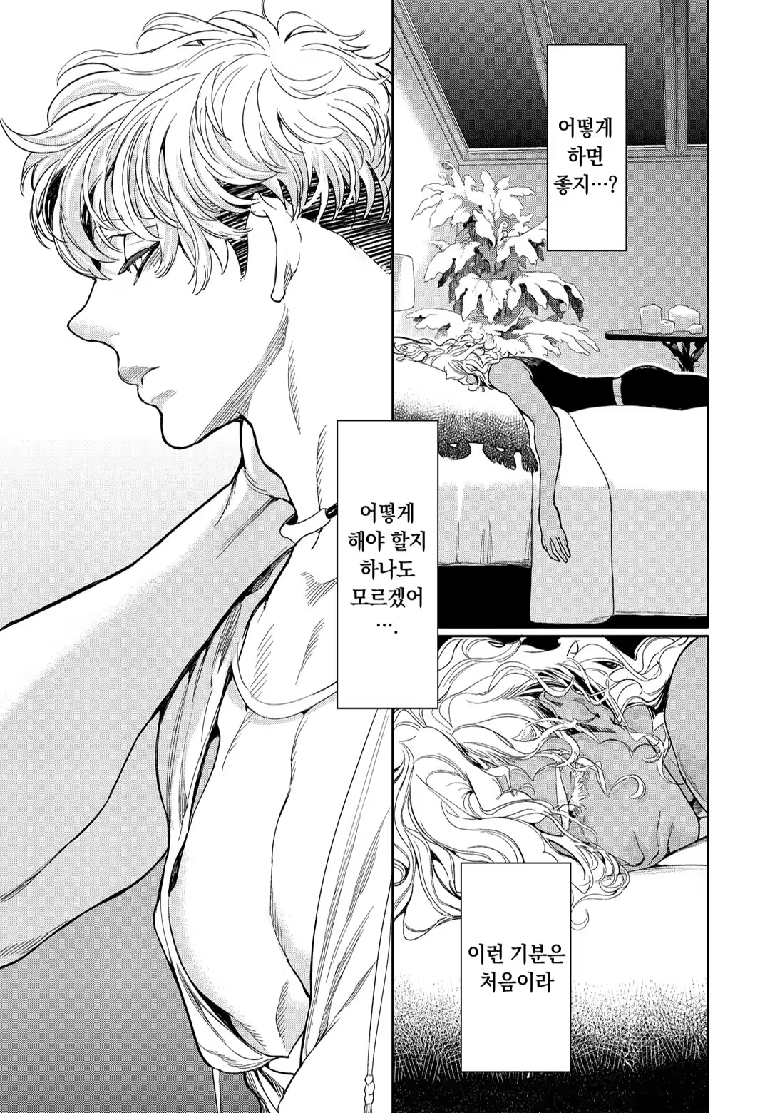 Content 3331912 - 162 페이지