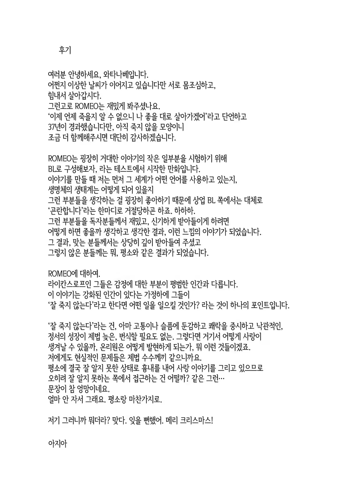 Content 3331912 - 164 페이지