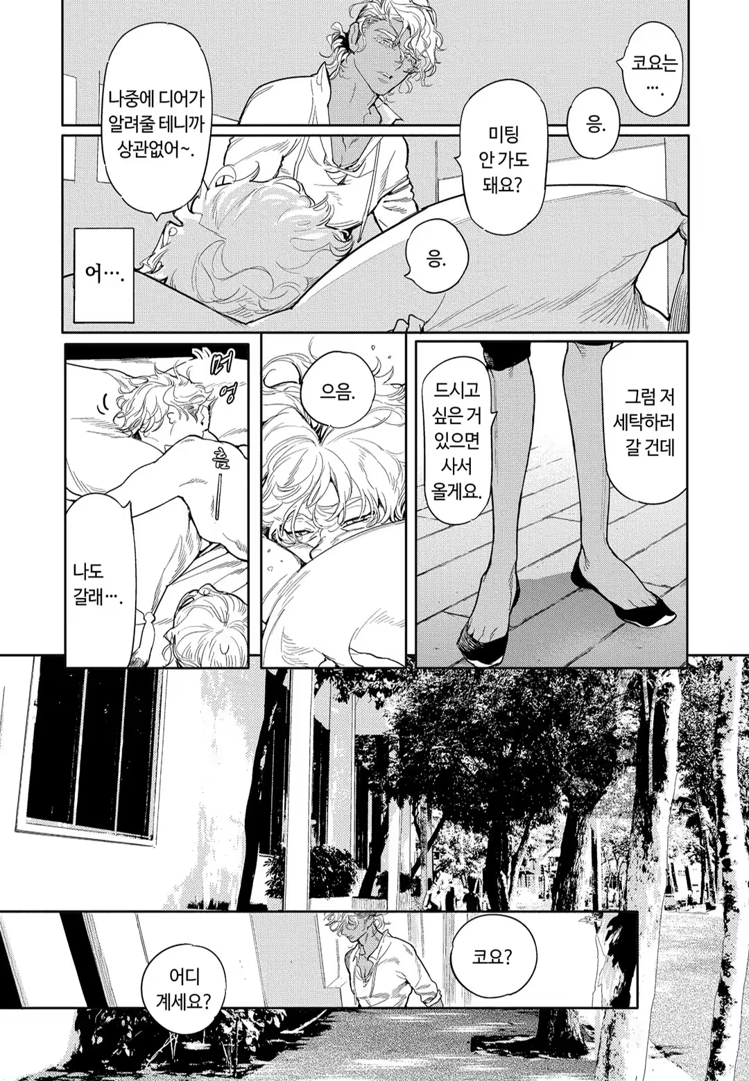 Content 3331912 - 168 페이지