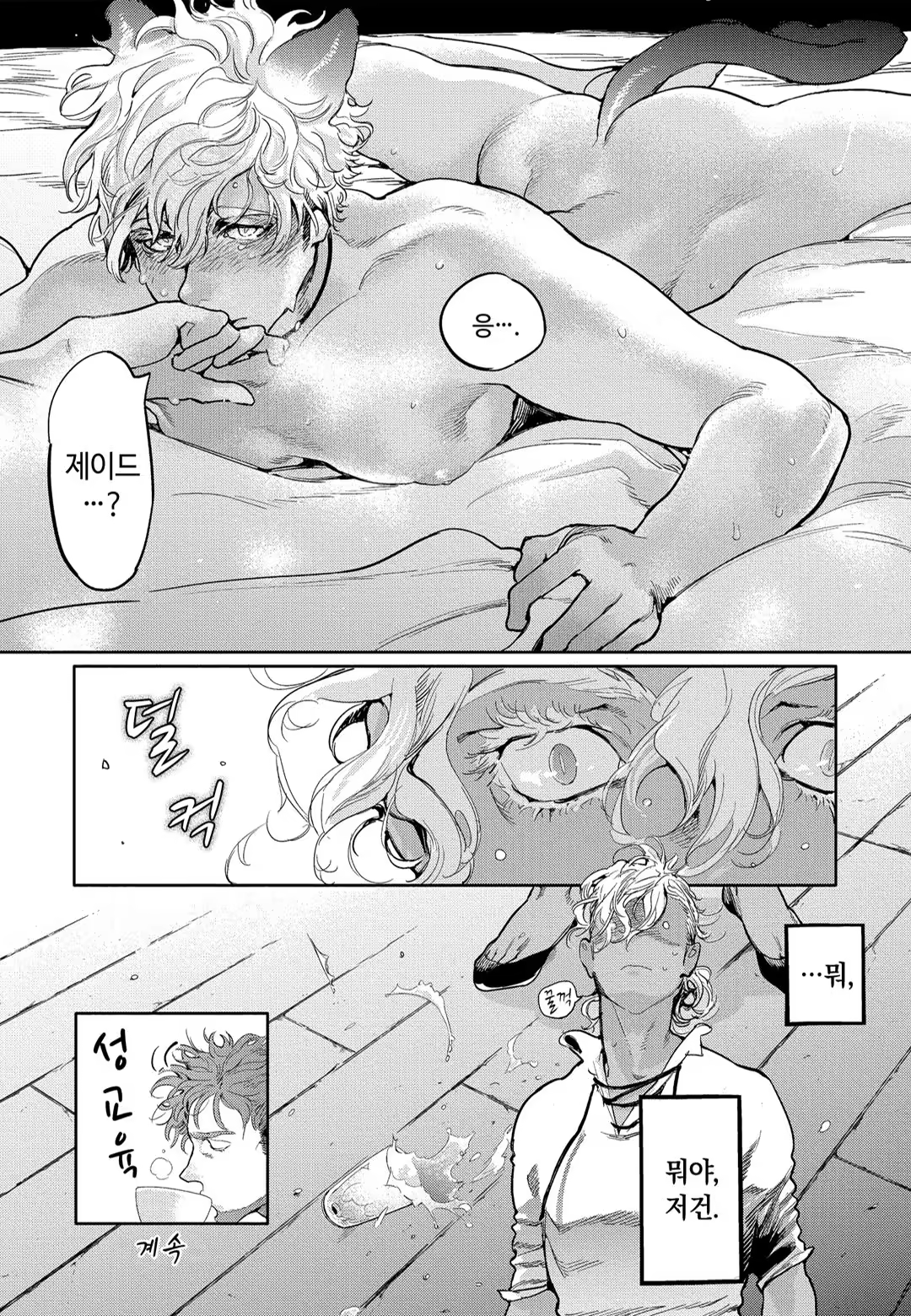 Content 3331912 - 174 페이지