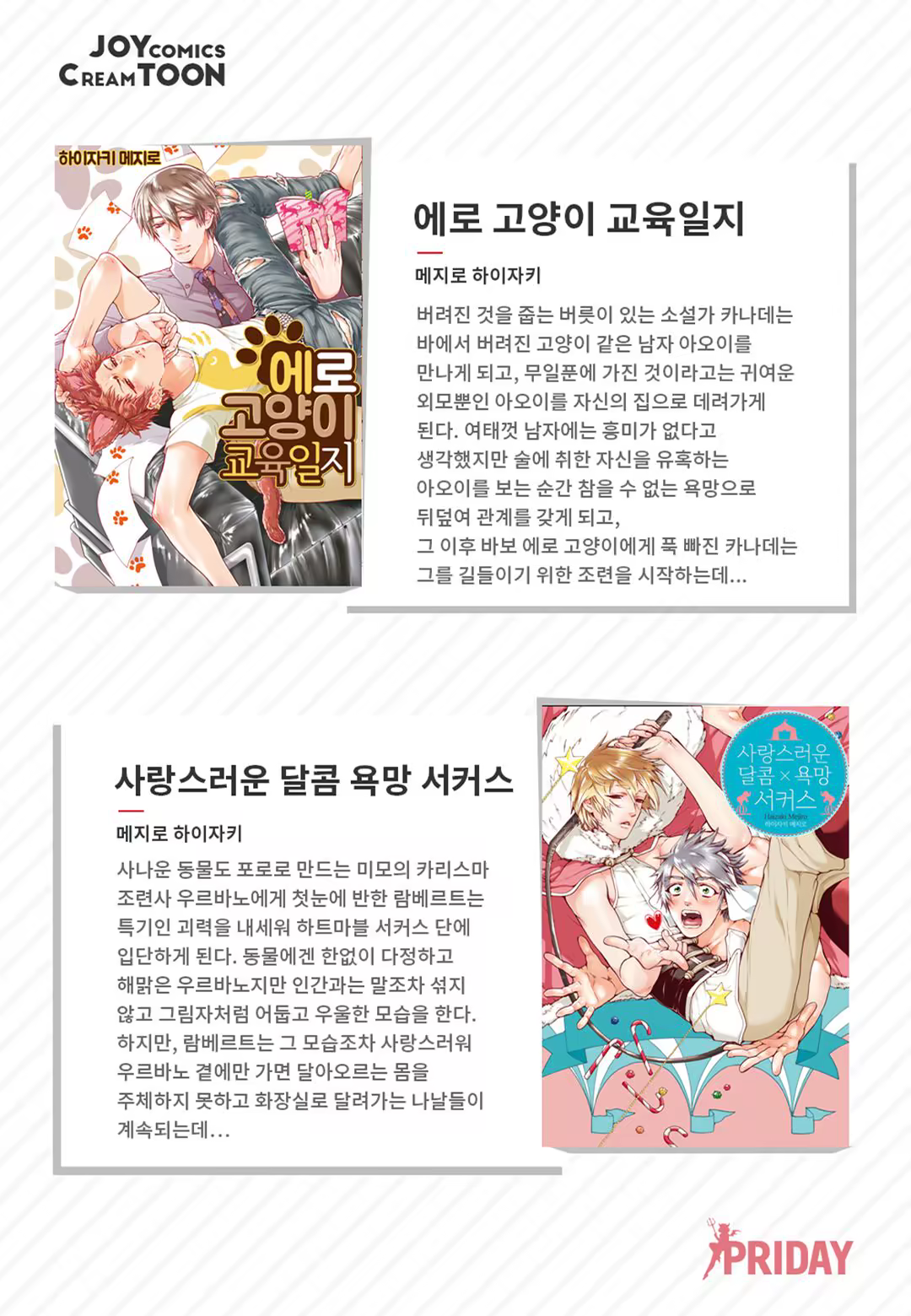 Content 3331912 - 175 페이지