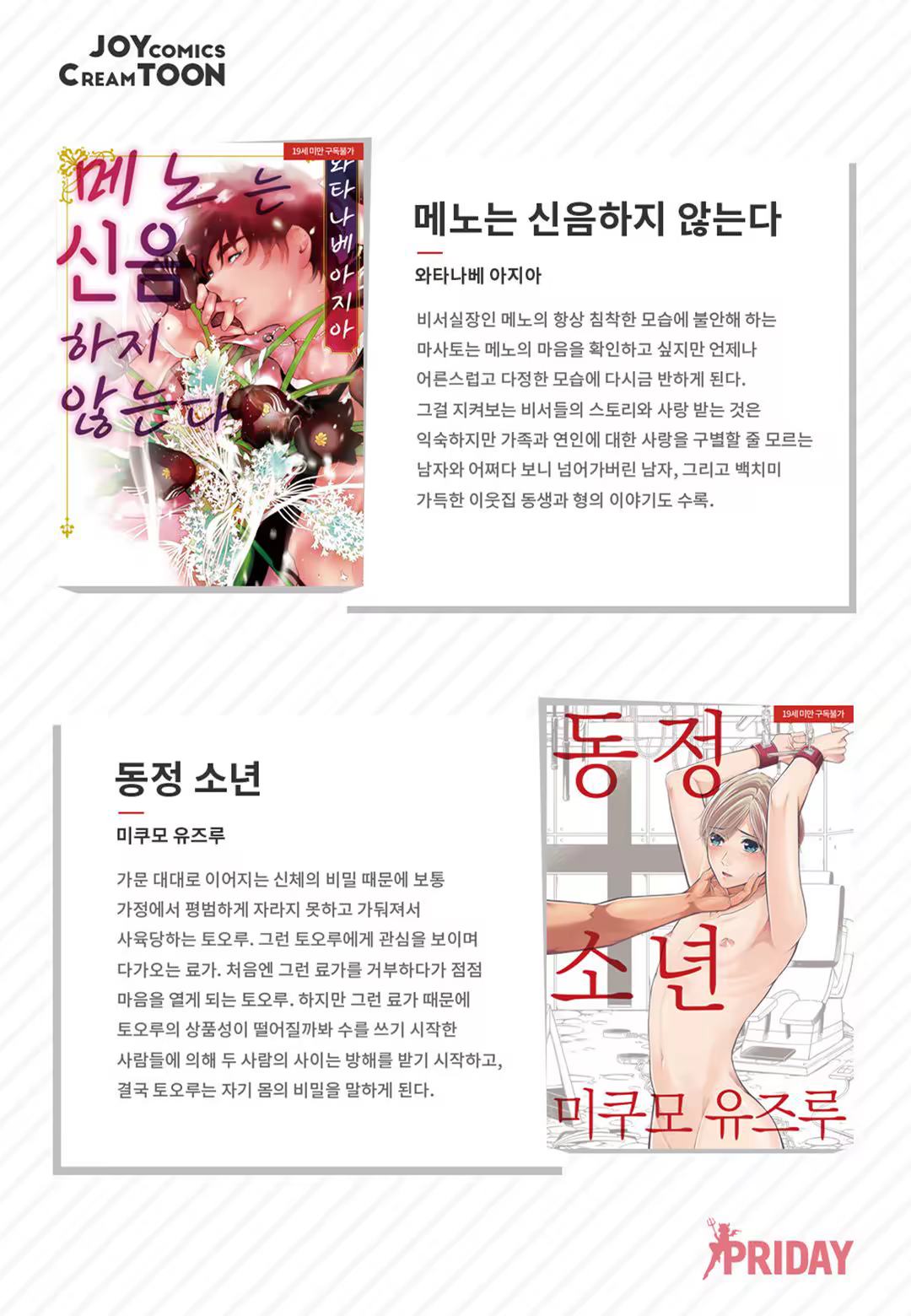 Content 3331912 - 176 페이지