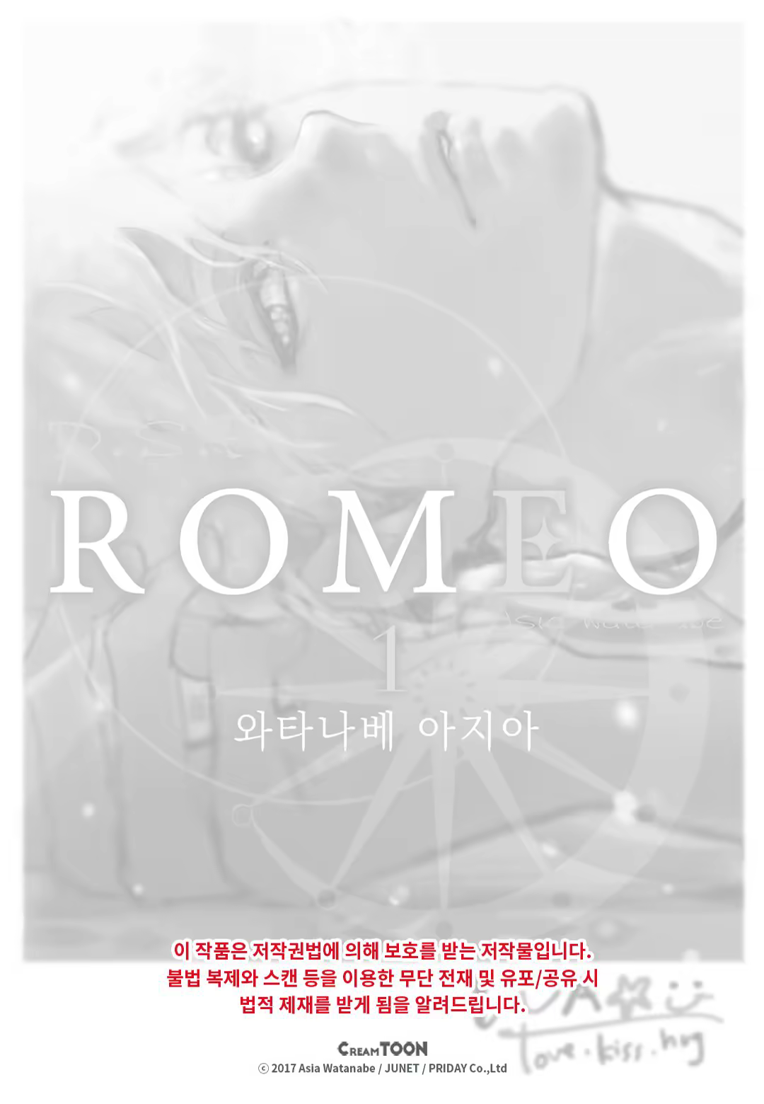Content 3331912 - 2 페이지