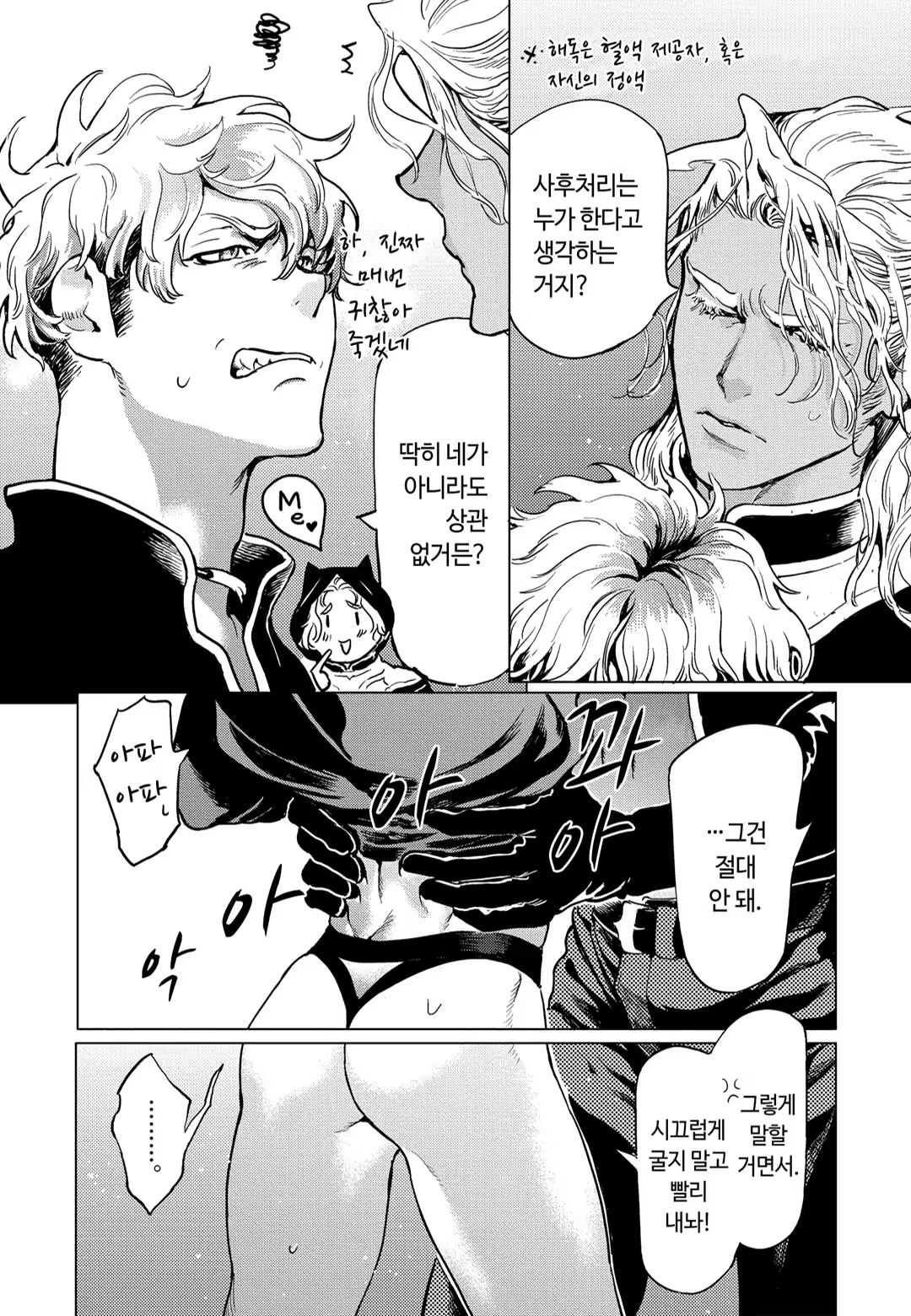 Content 3331912 - 34 페이지