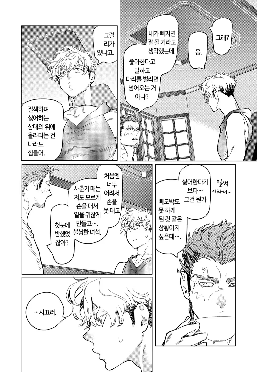 Content 3331912 - 82 페이지