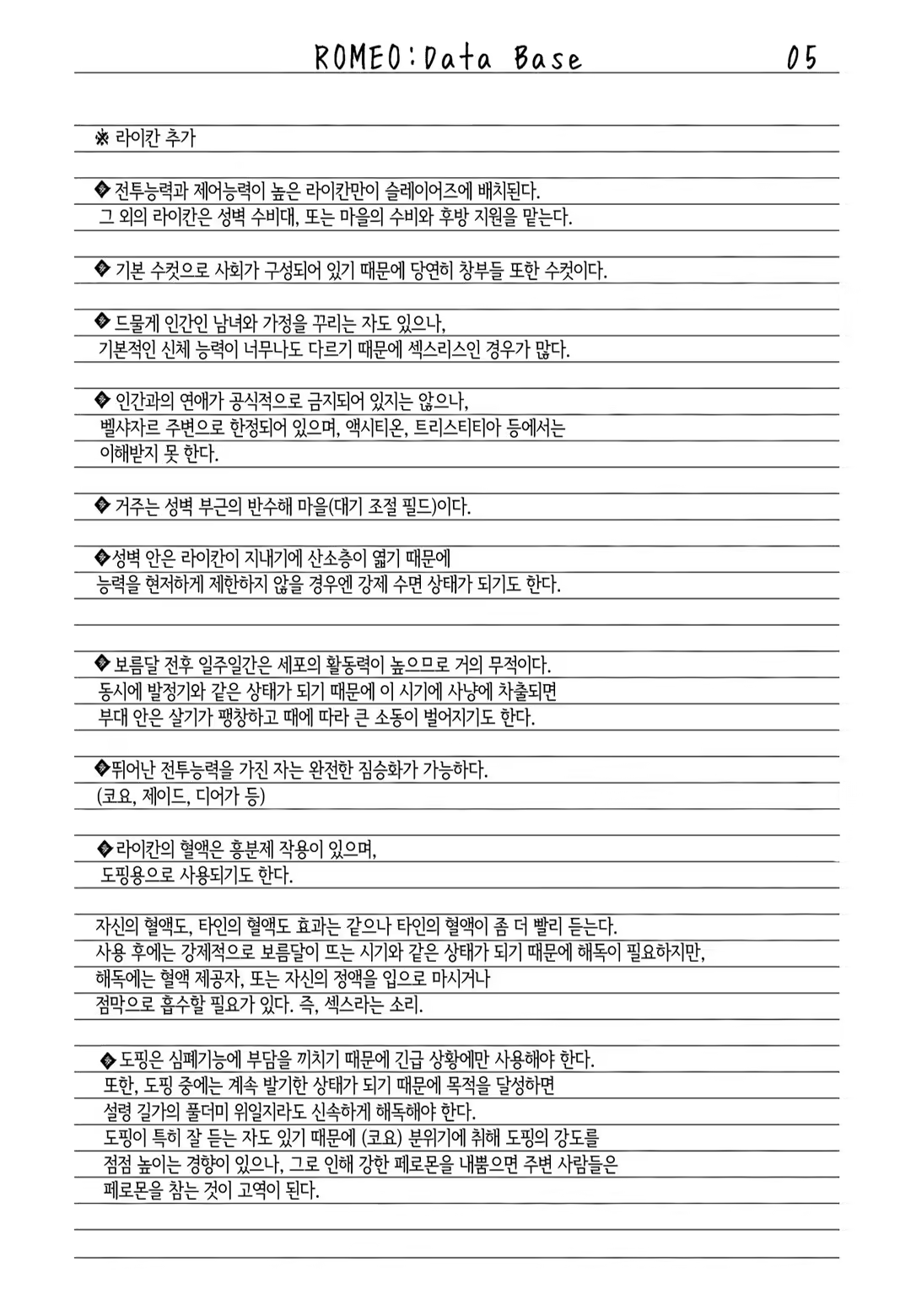 Content 3331912 - 9 페이지