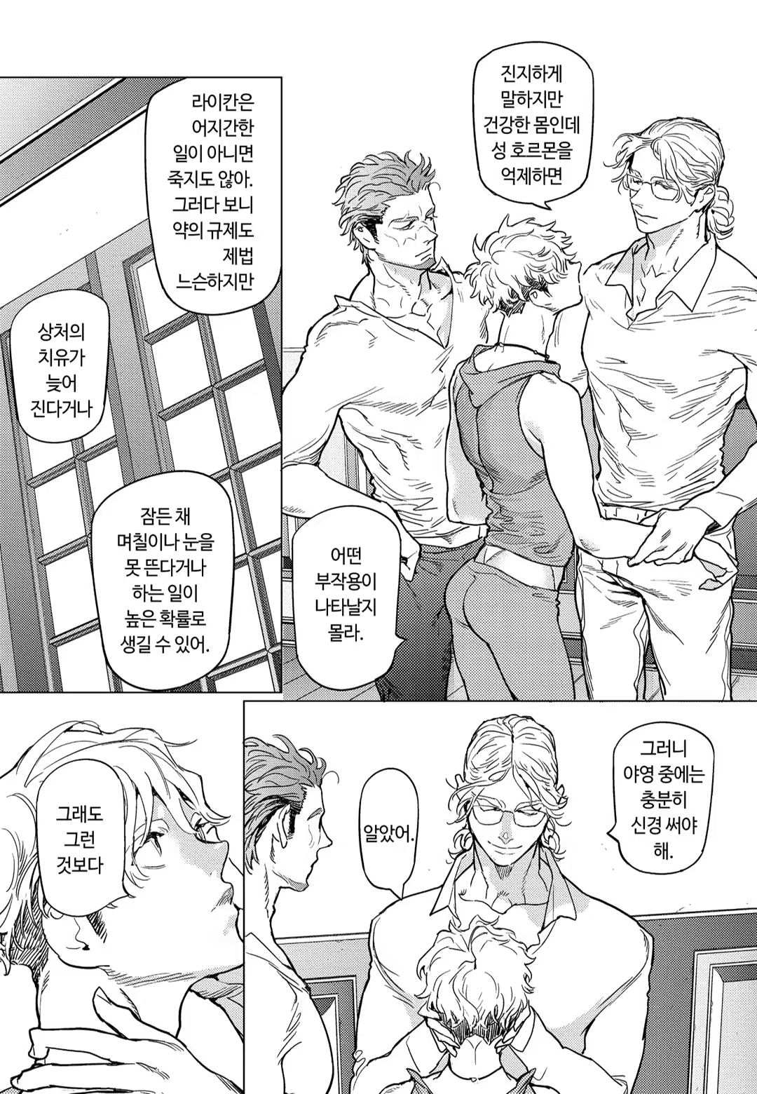 Content 3331912 - 94 페이지