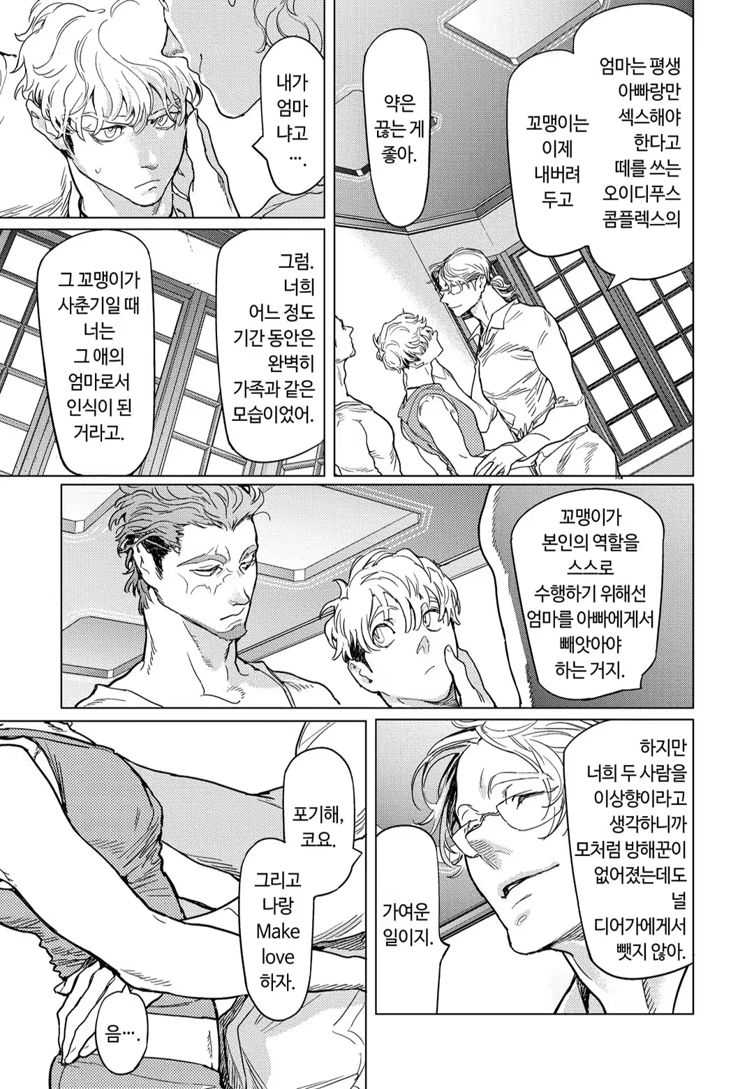 Content 3331912 - 95 페이지