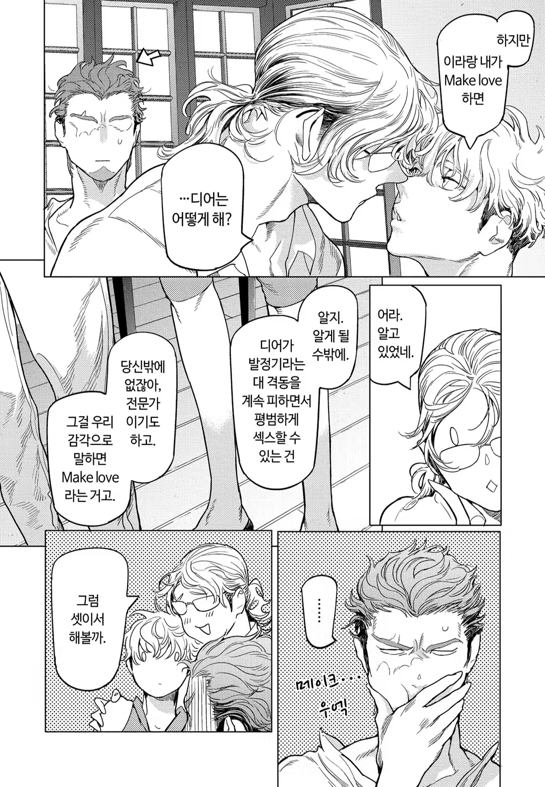 Content 3331912 - 96 페이지