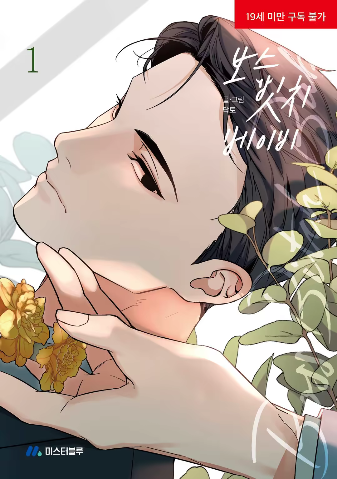 Content 3331918 - 1 페이지