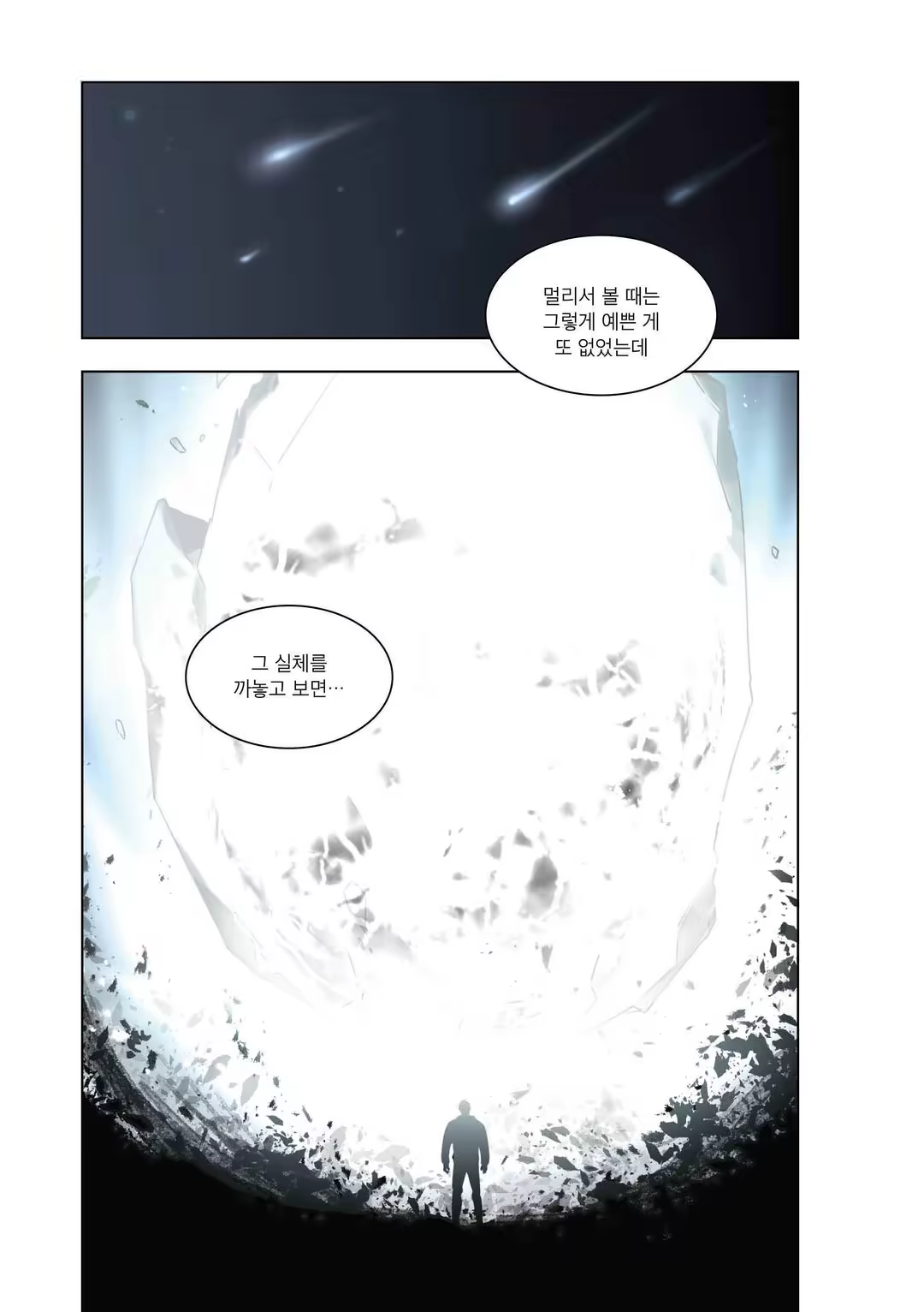 Content 3331918 - 103 페이지