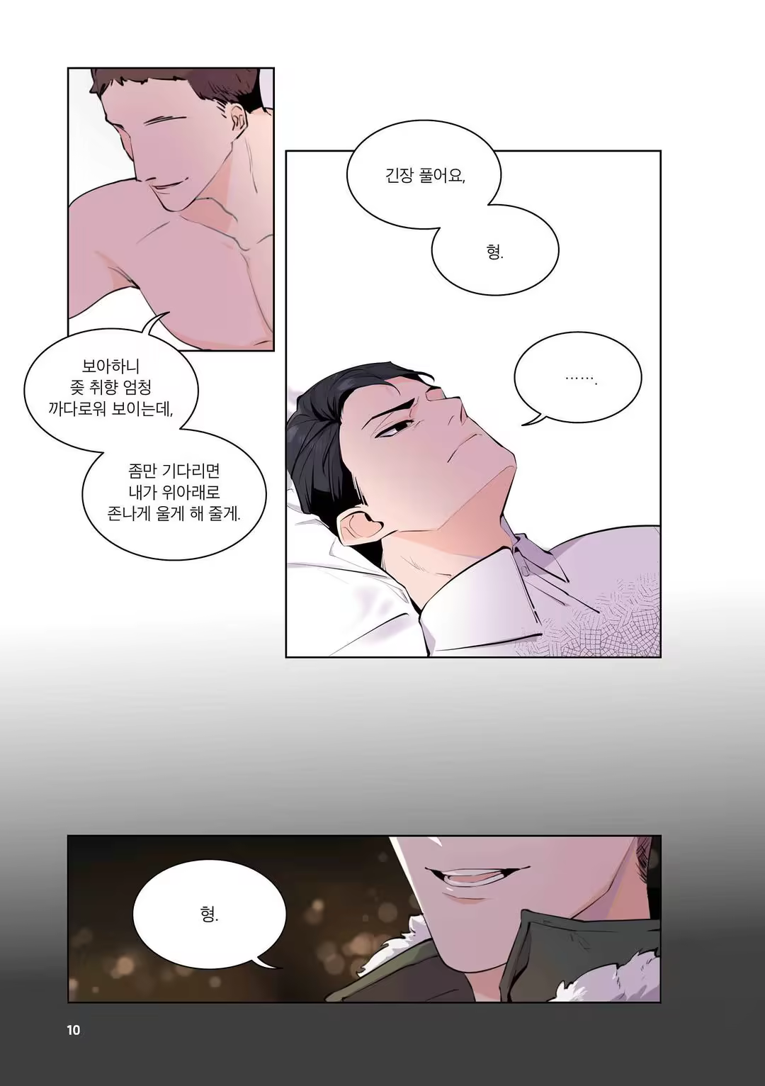 Content 3331918 - 11 페이지