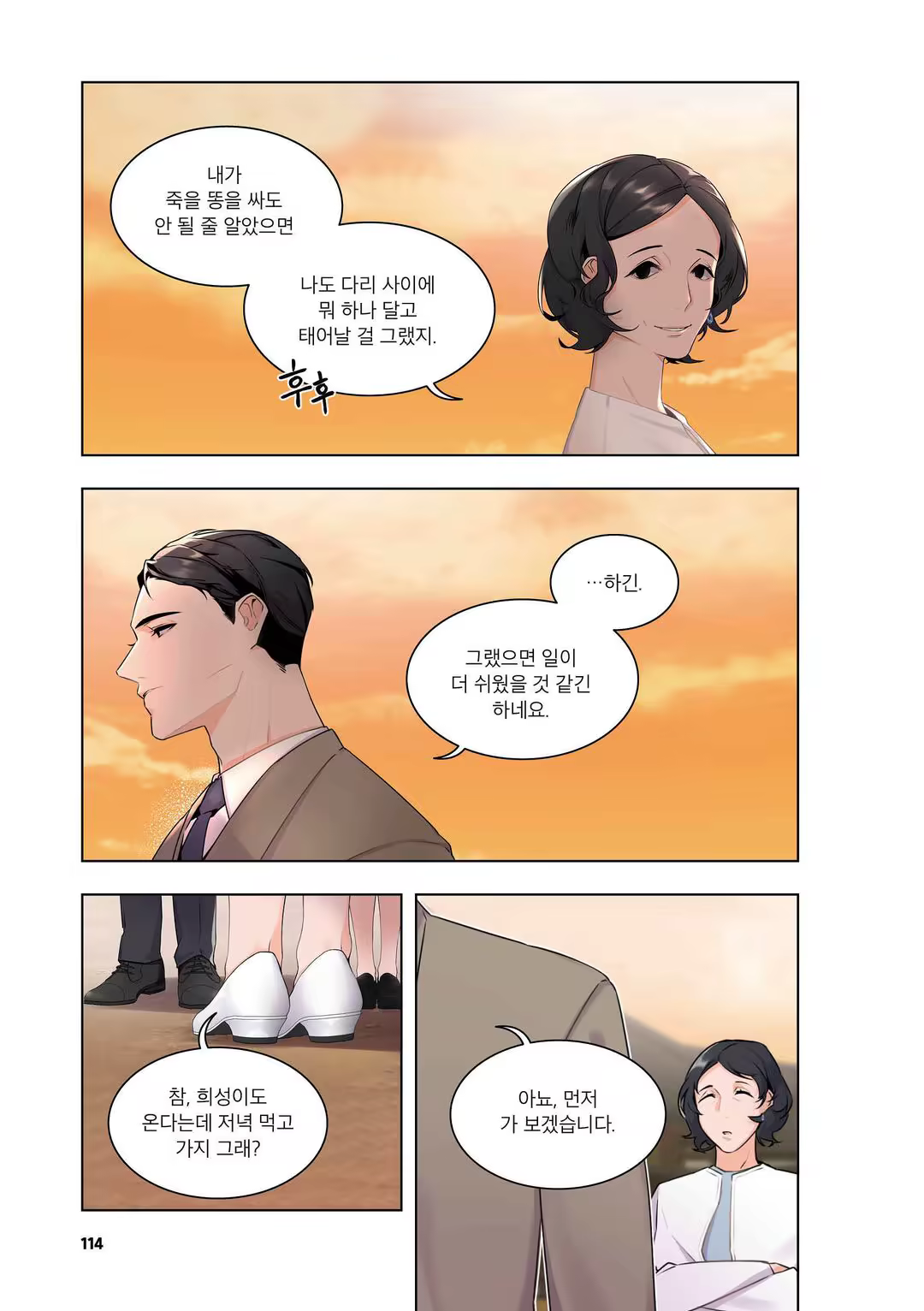 Content 3331918 - 115 페이지