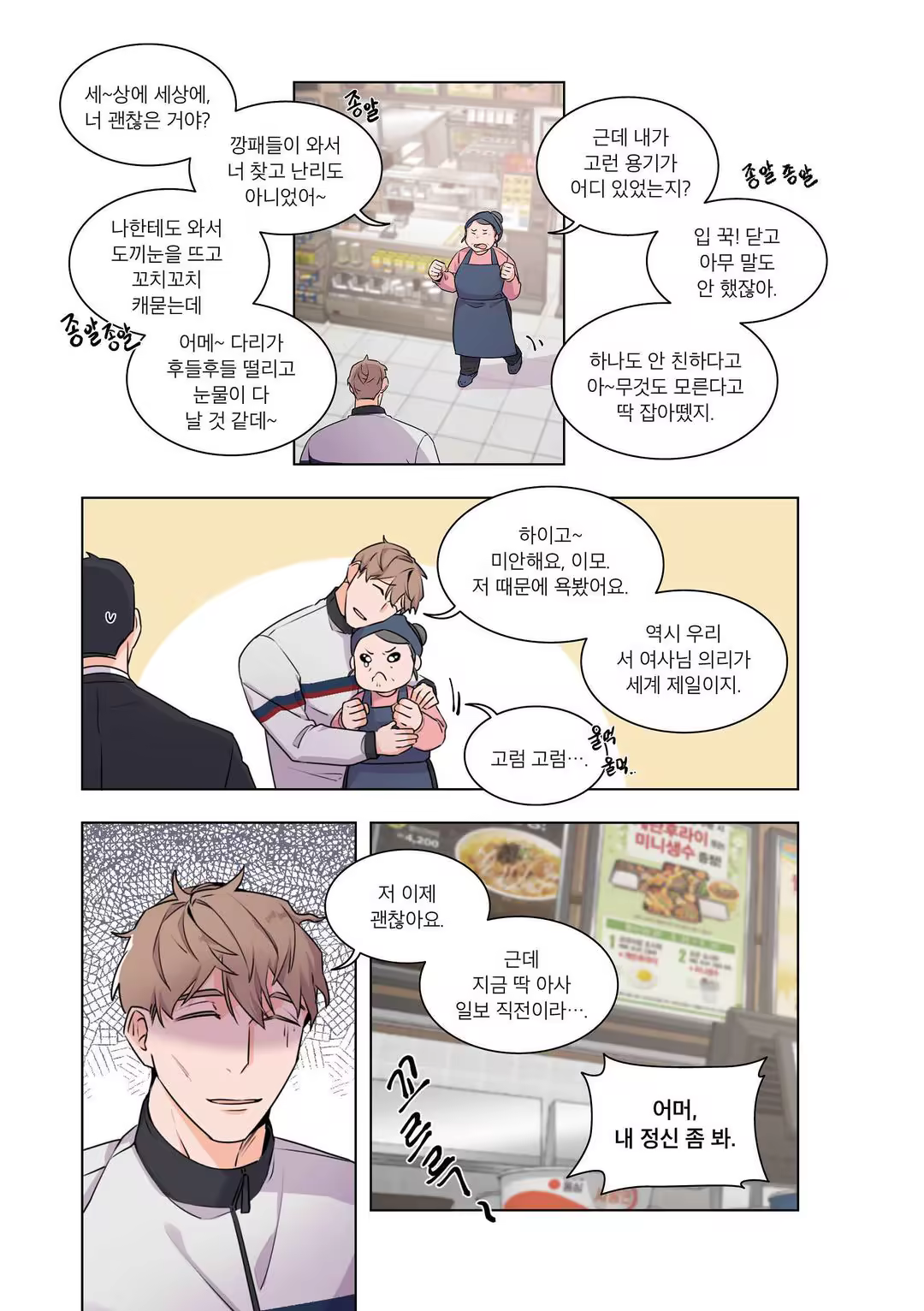 Content 3331918 - 123 페이지
