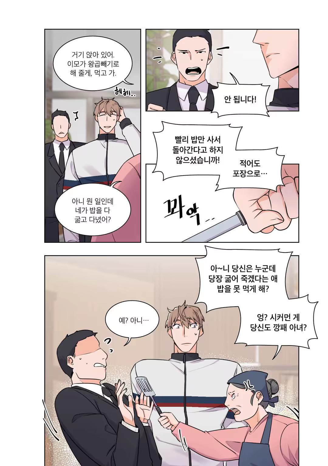 Content 3331918 - 124 페이지