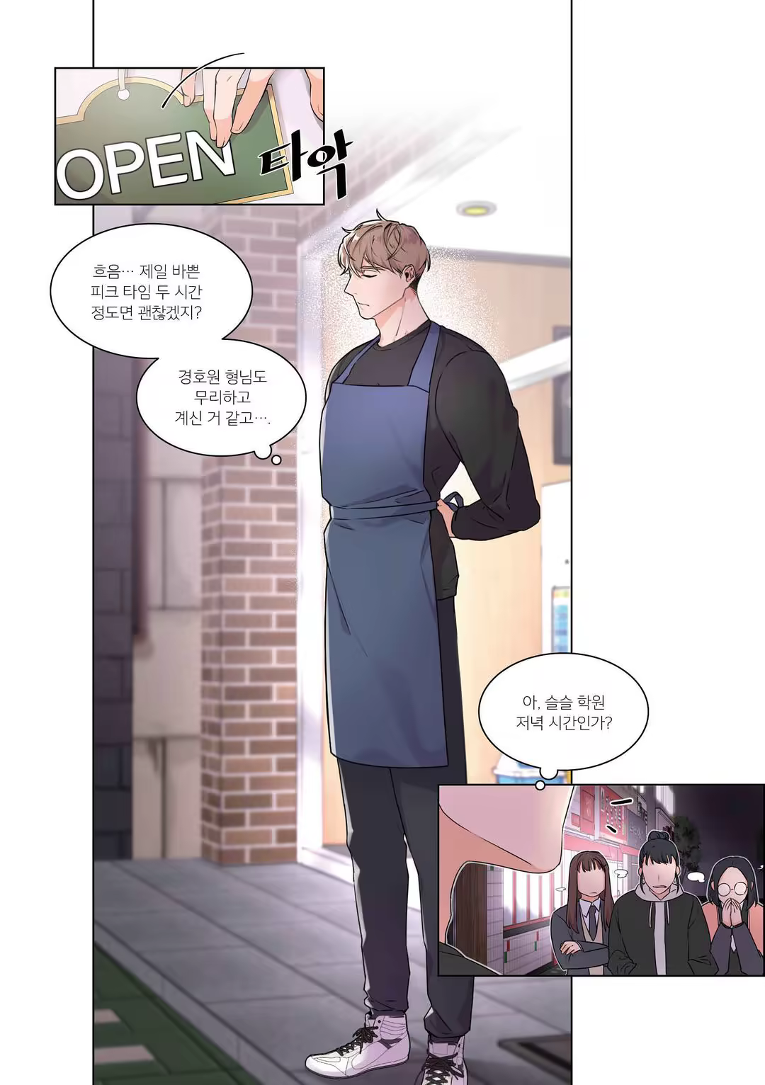 Content 3331918 - 129 페이지